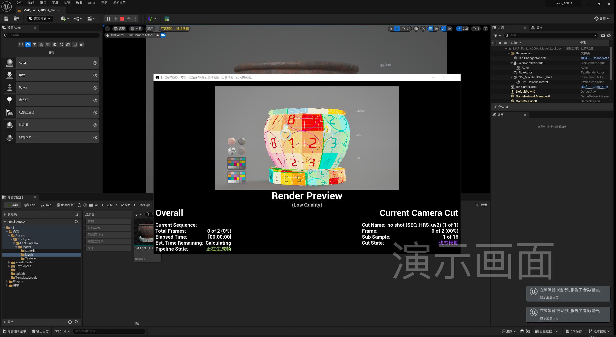 图片 45.png