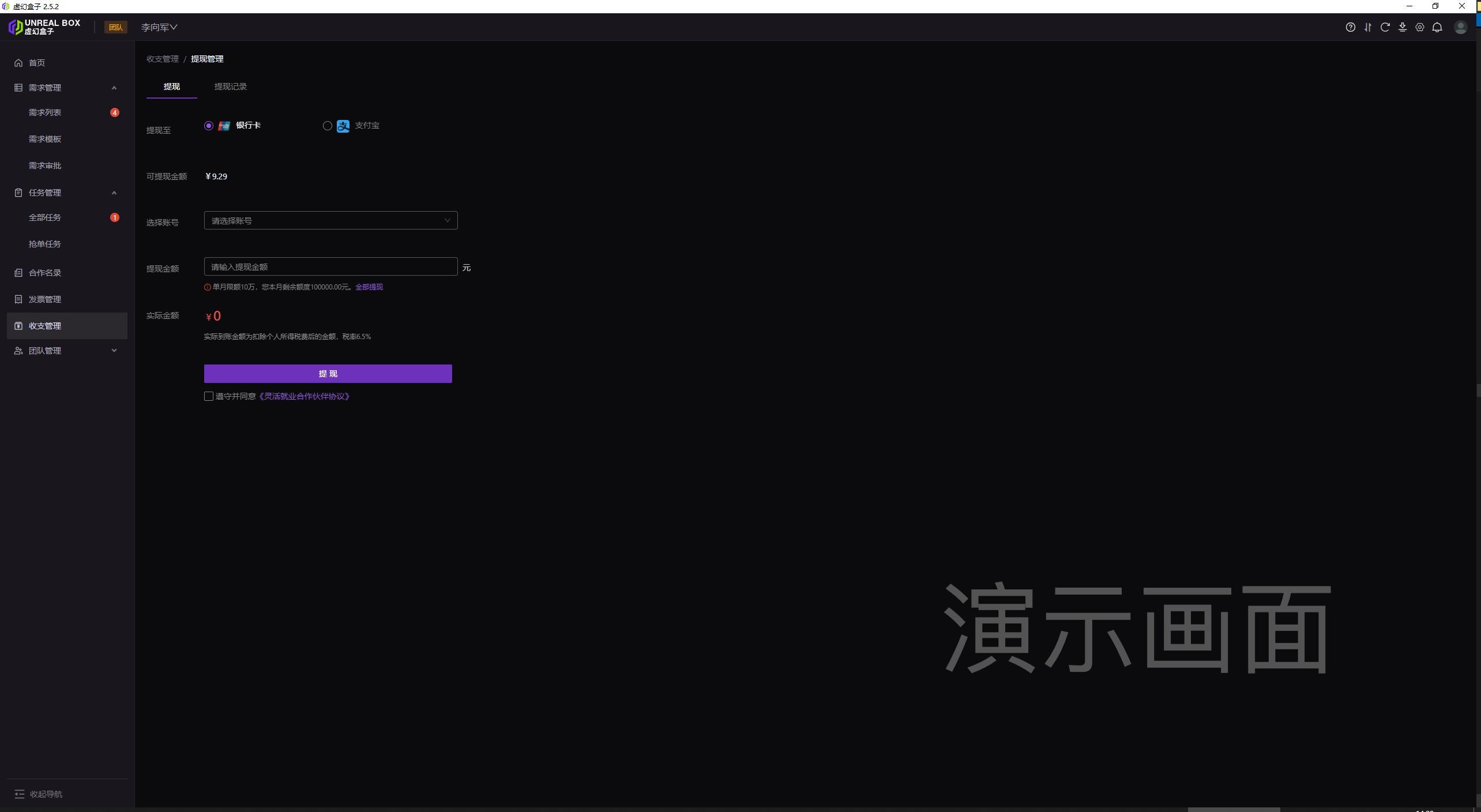 图片 73.png