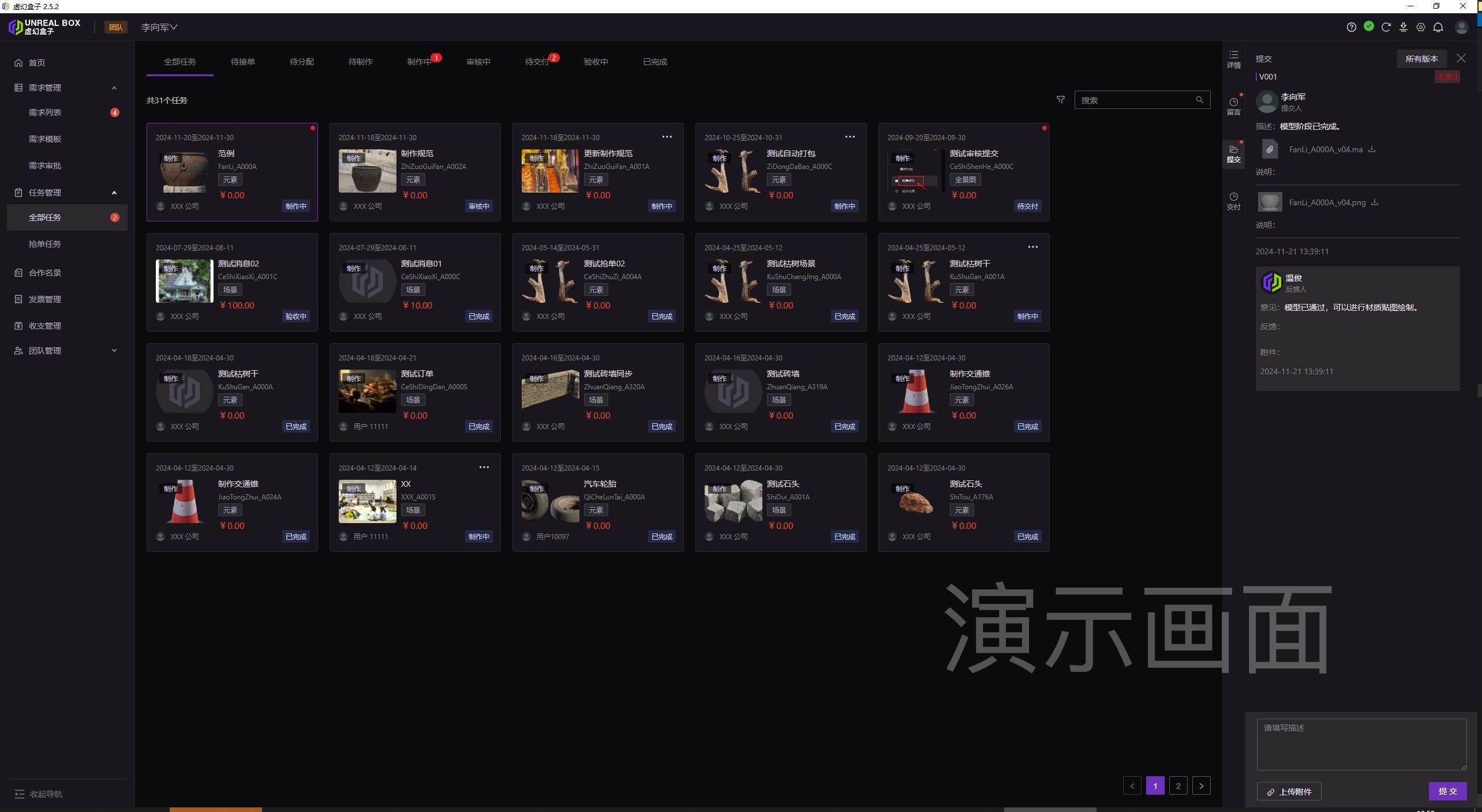 图片 56.png