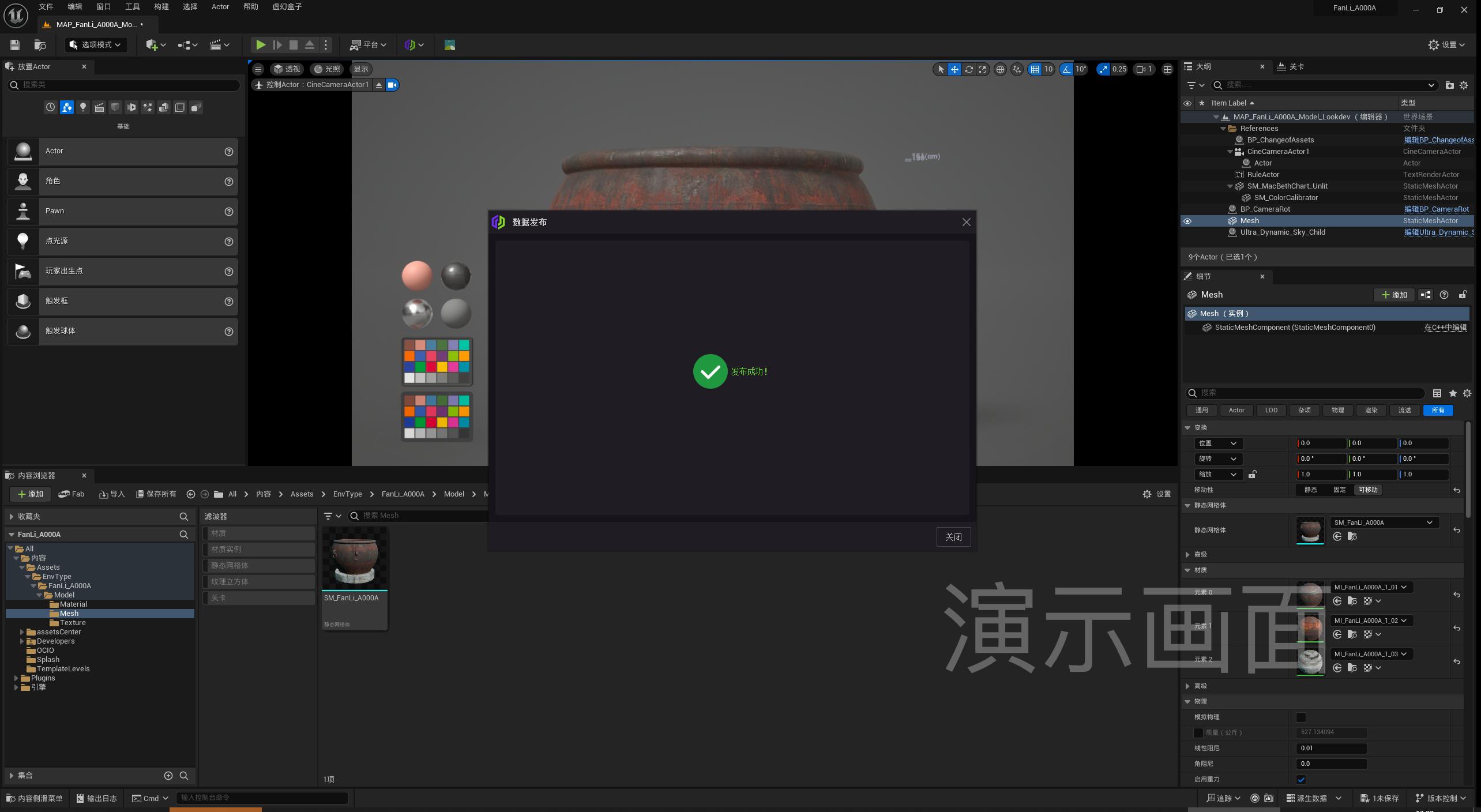 图片 54.png