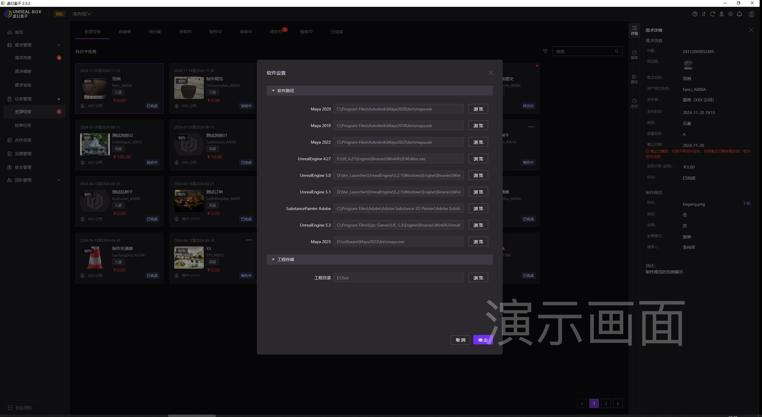 图片 3.png