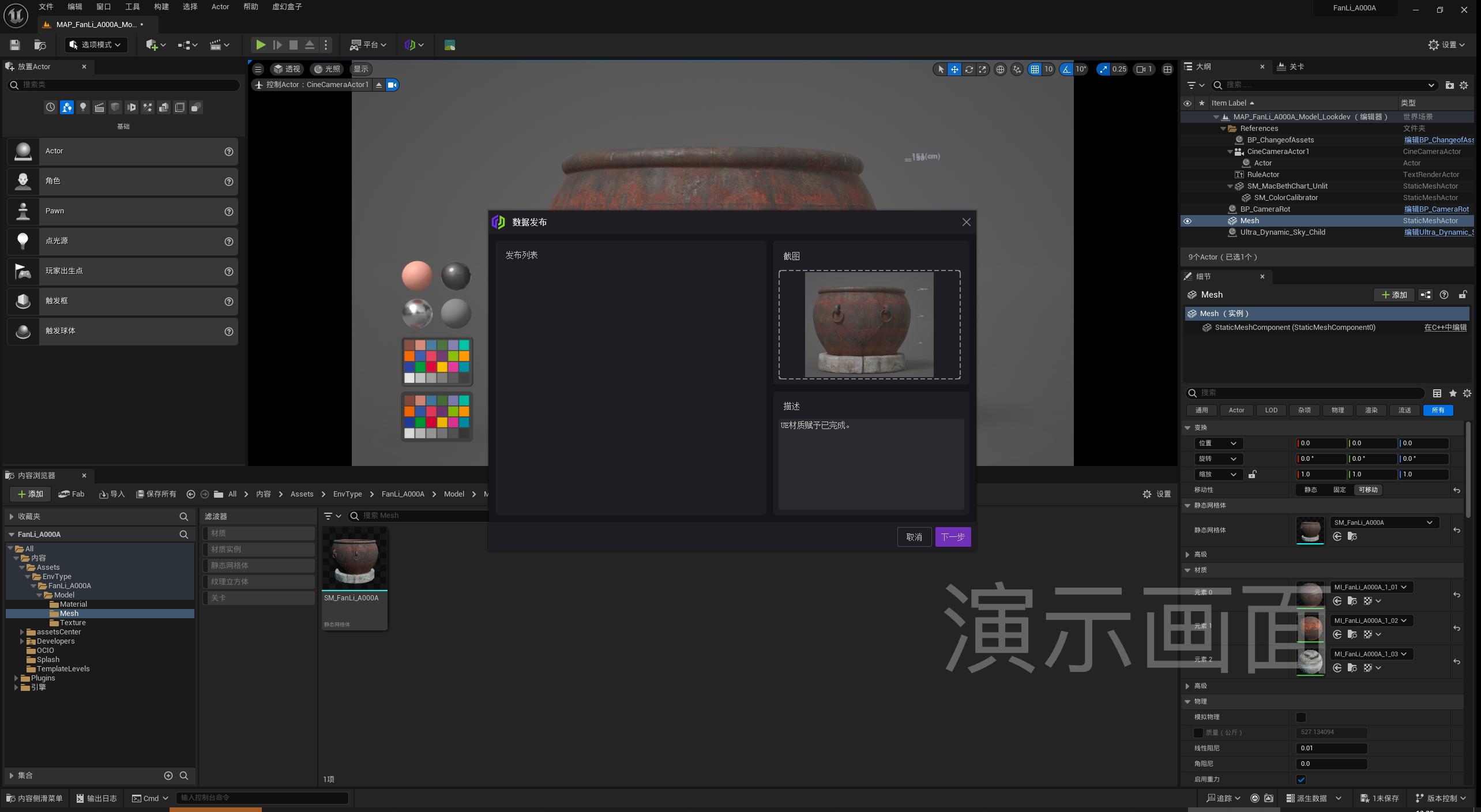 图片 53.png
