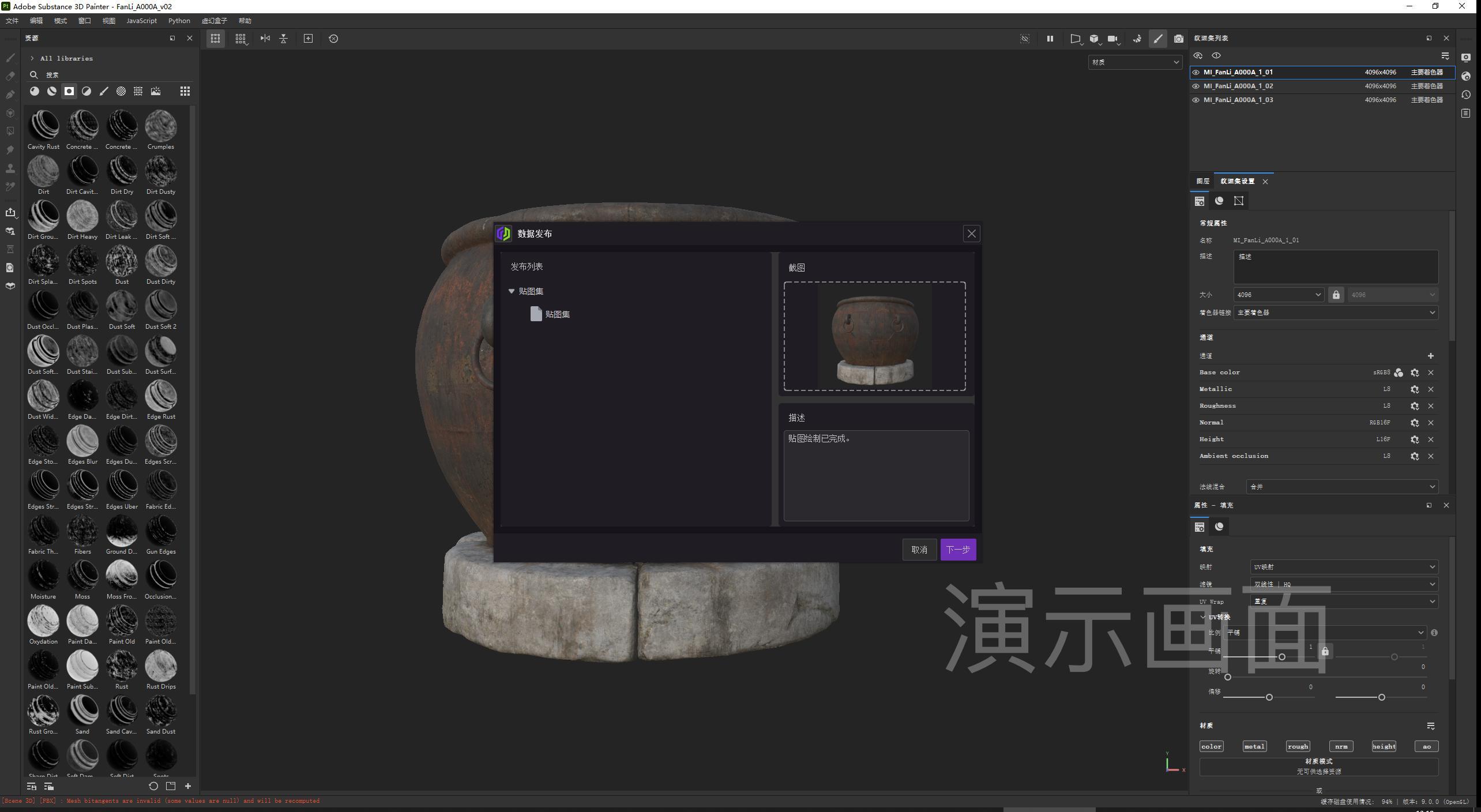 图片 31.png