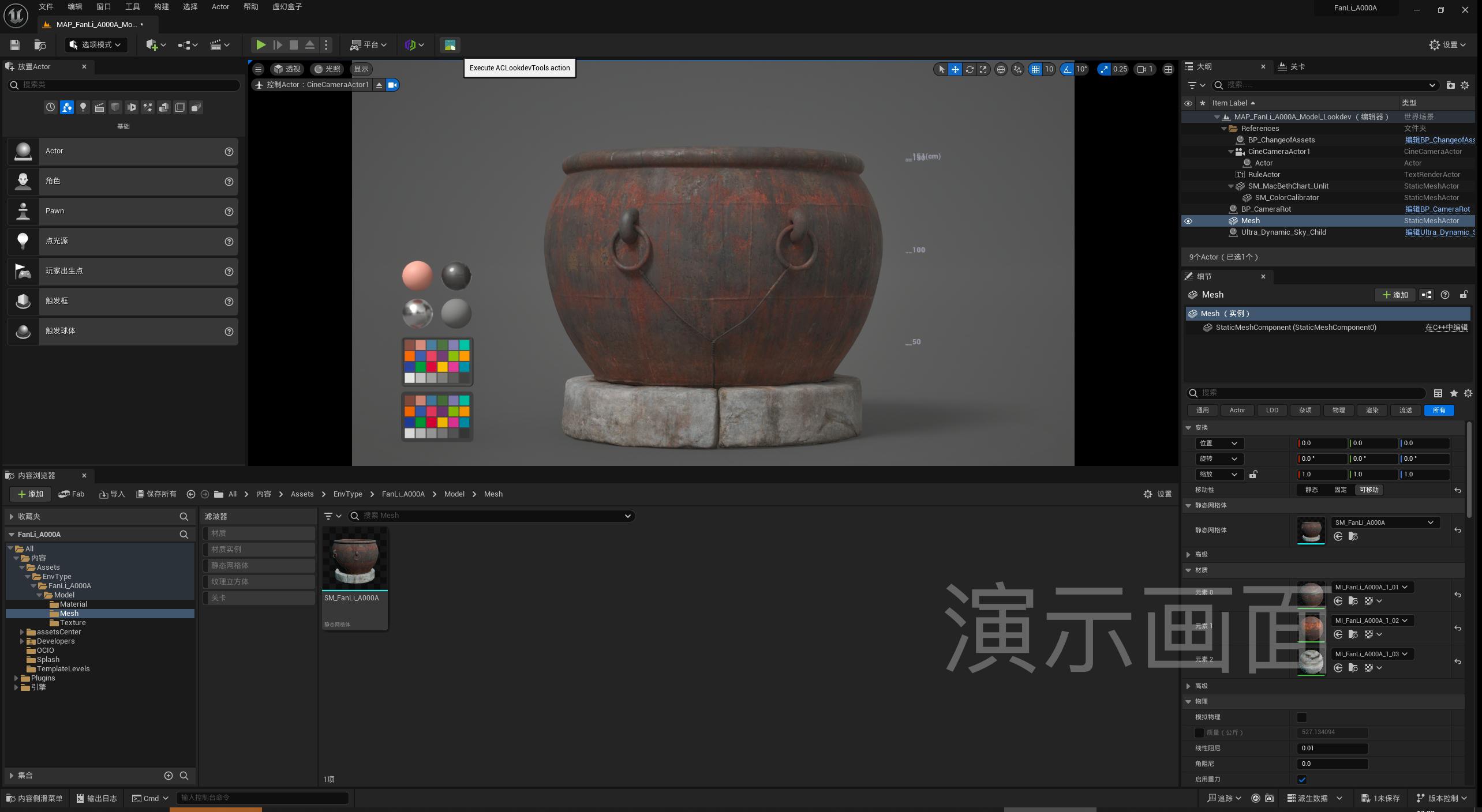 图片 41.png