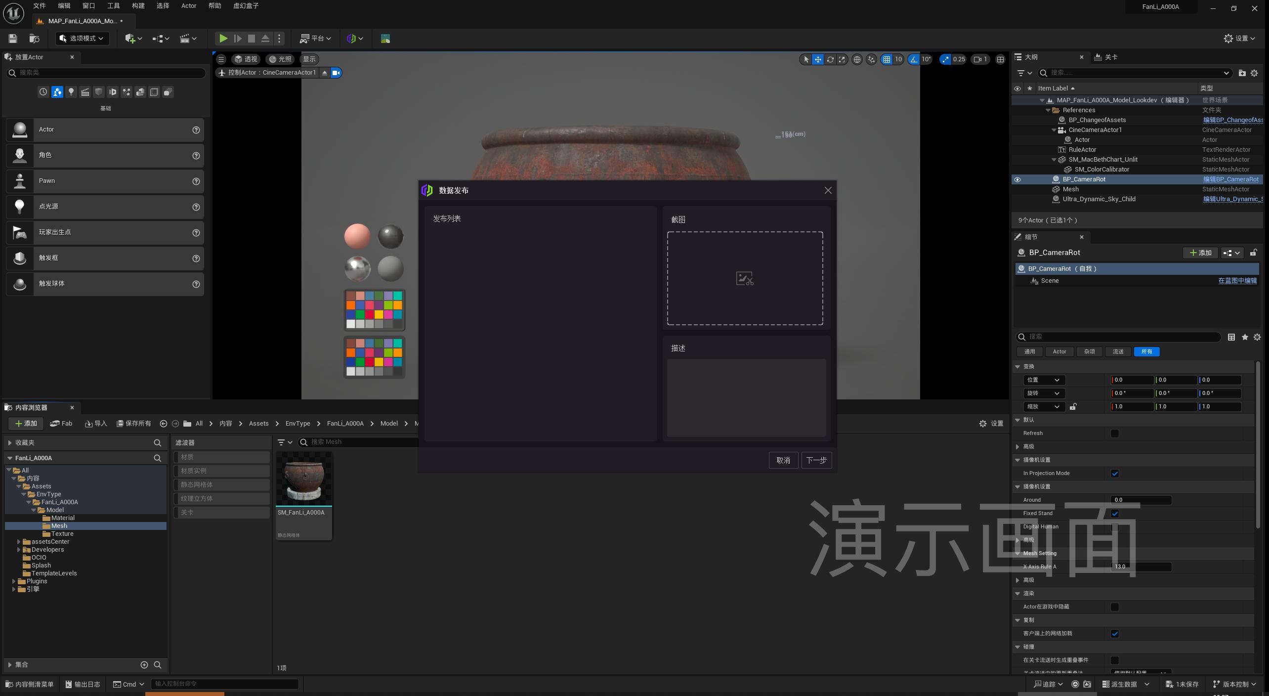 图片 52.png