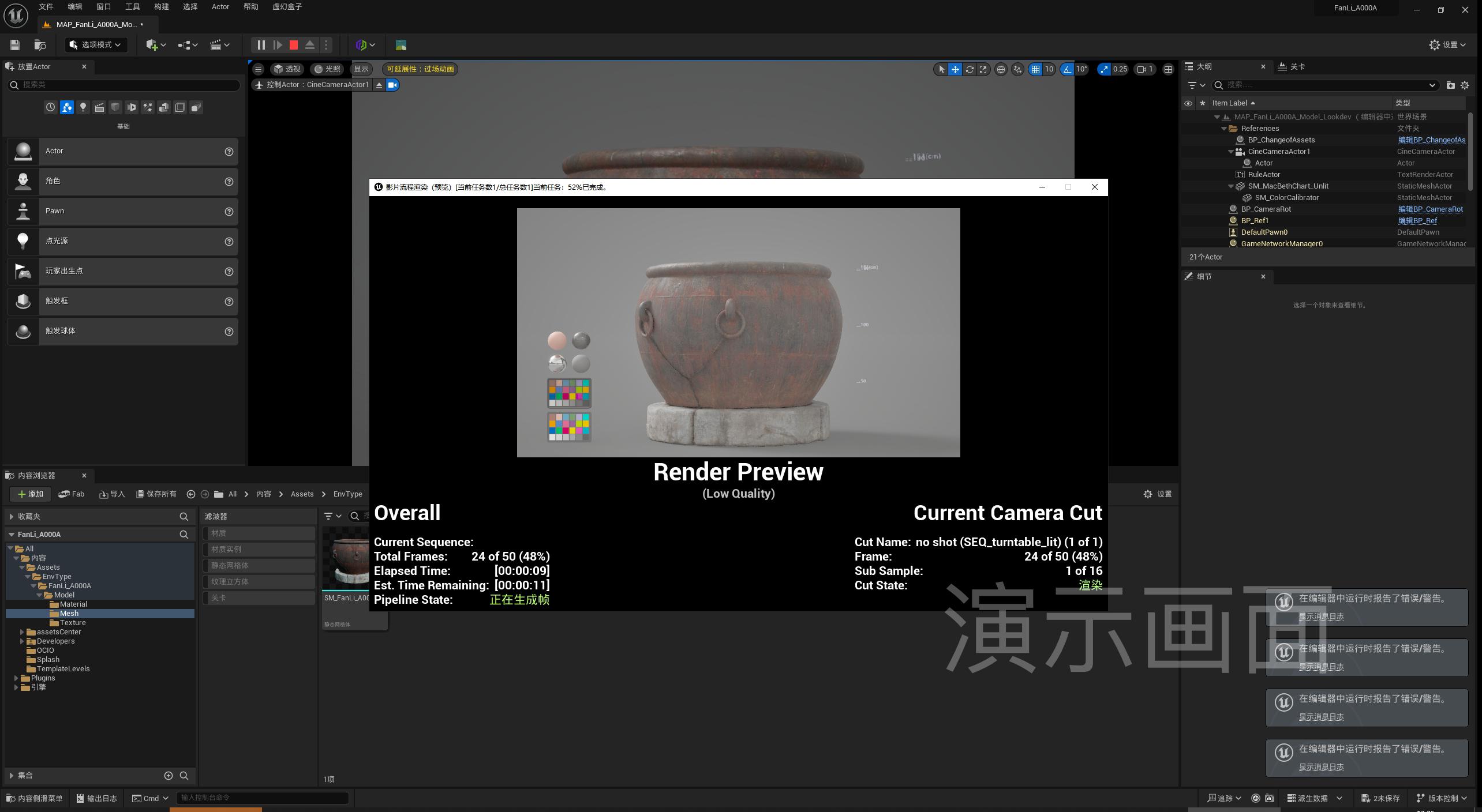 图片 47.png
