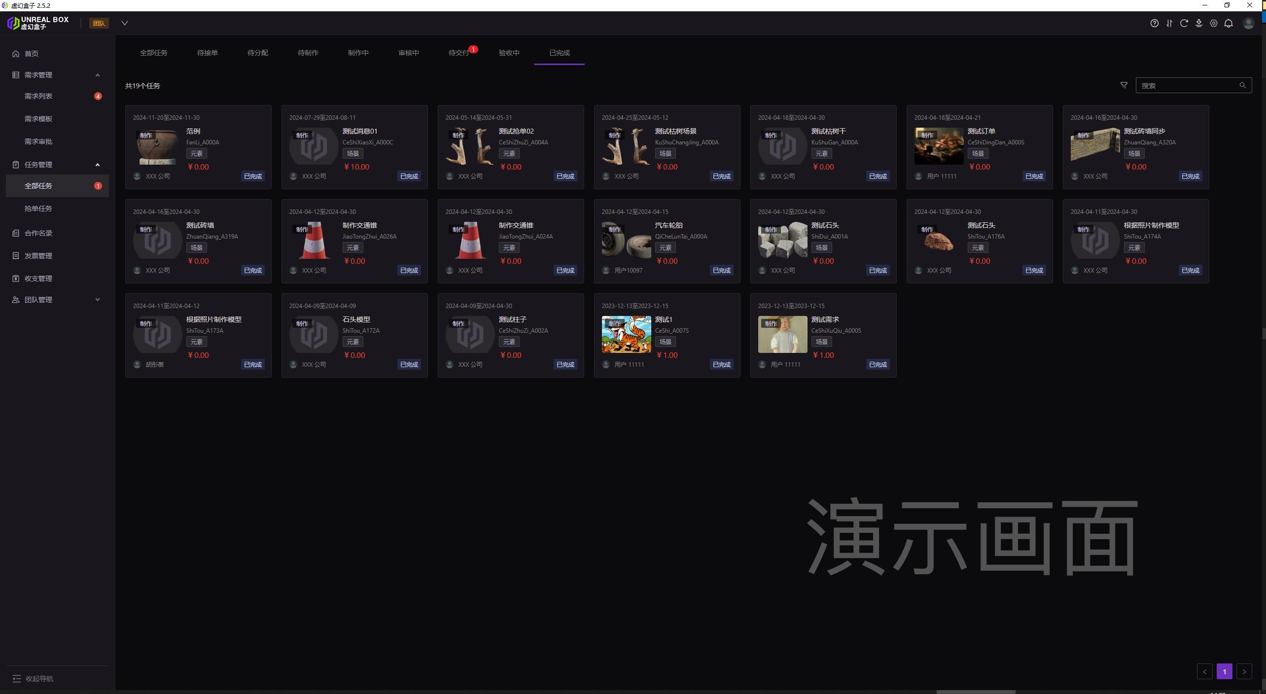 图片 71.png