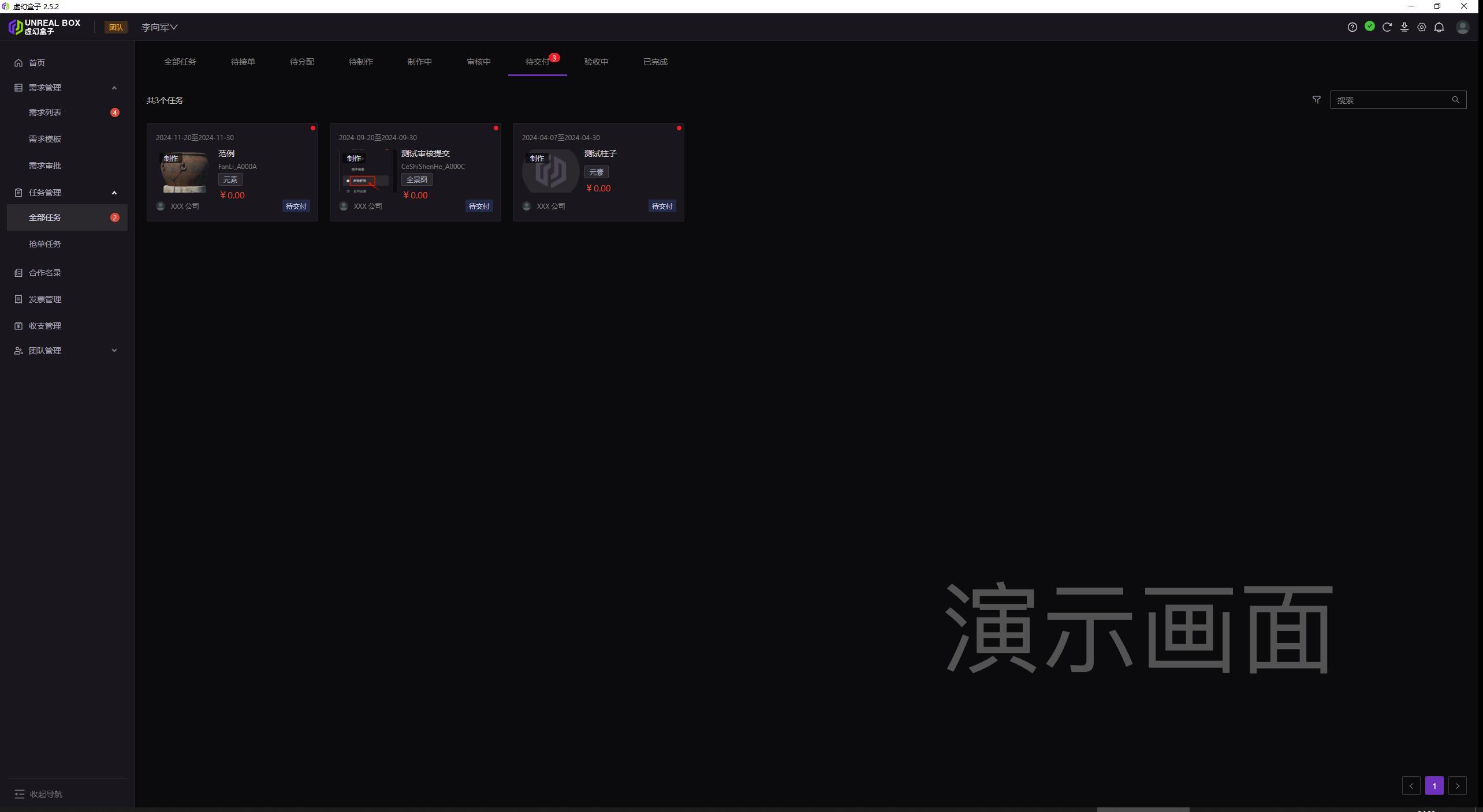 图片 63.png