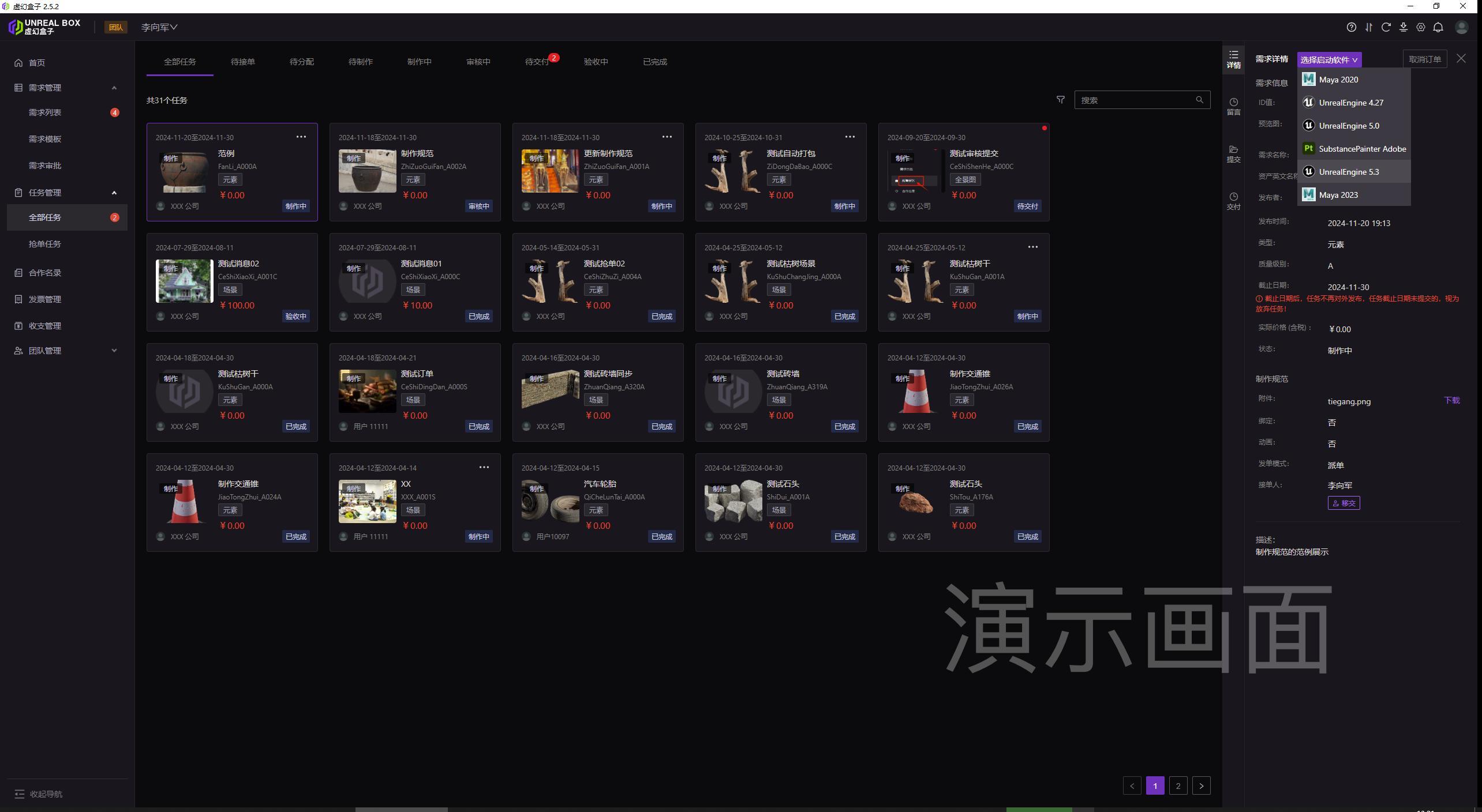 图片 33.png