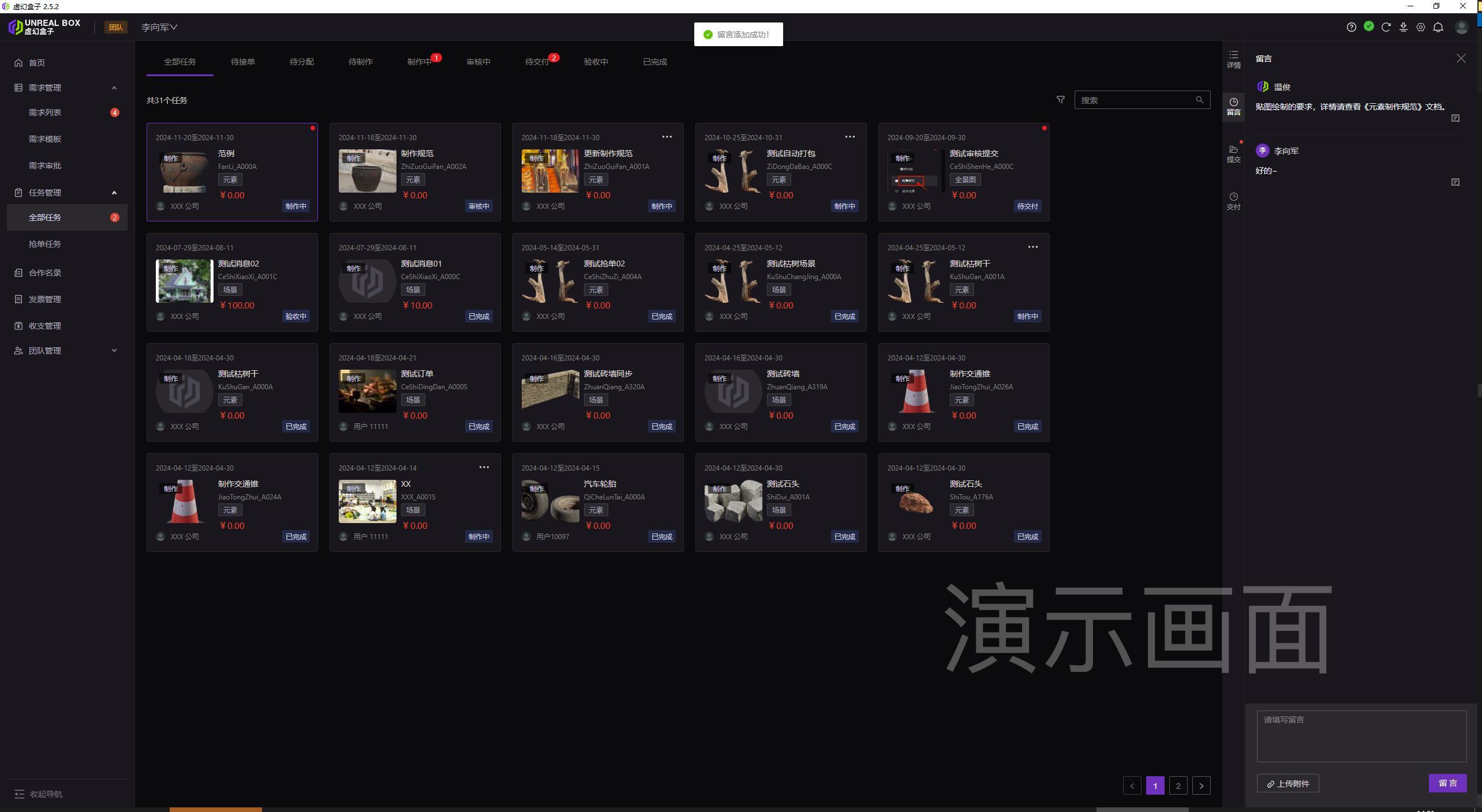 图片 59.png