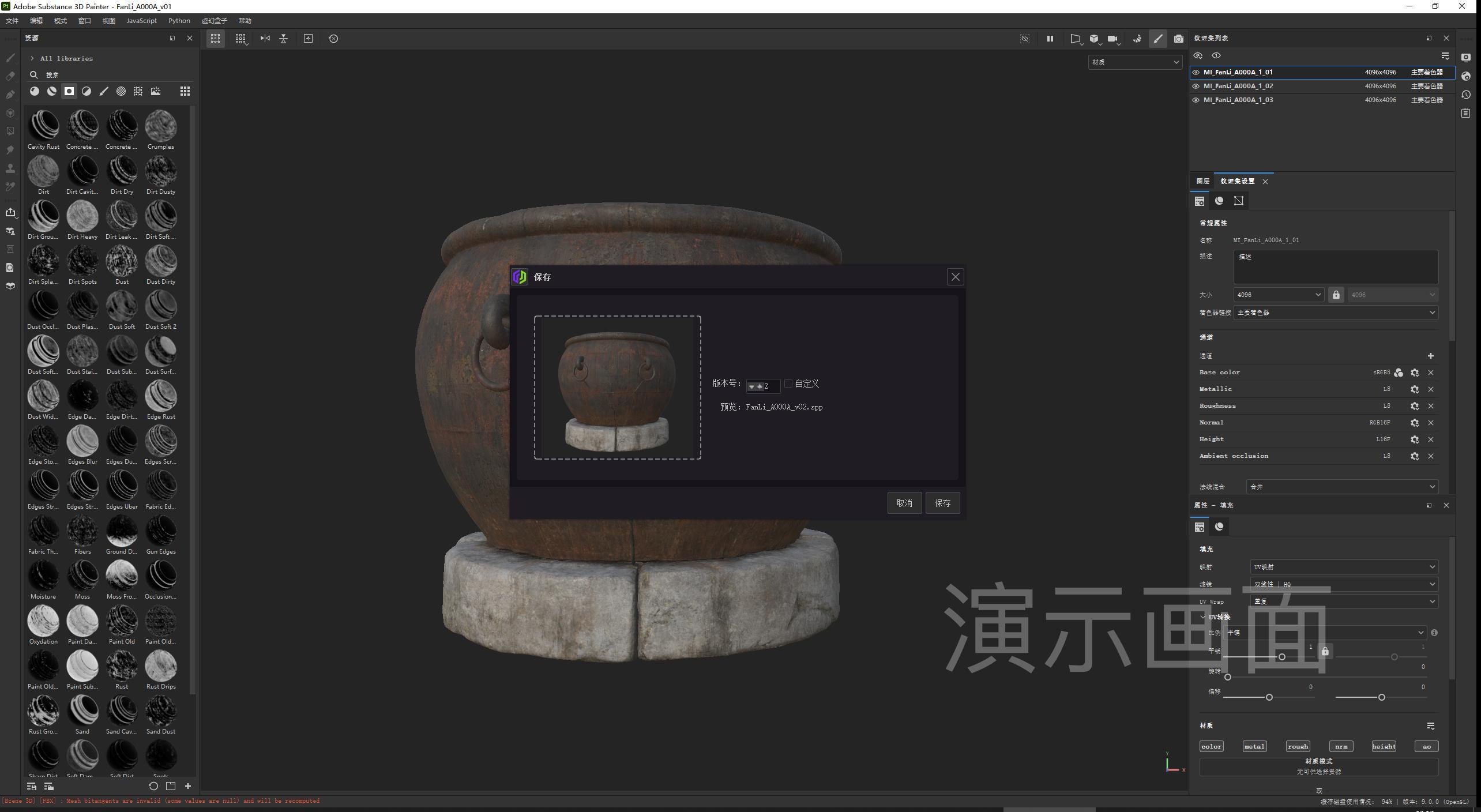 图片 28.png