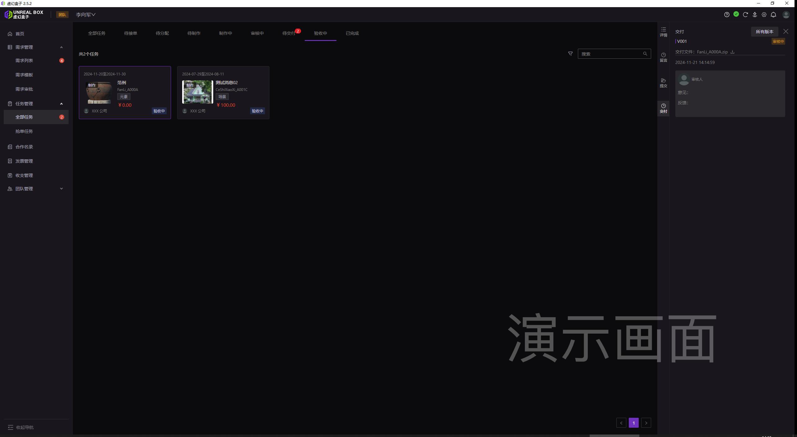 图片 68.png