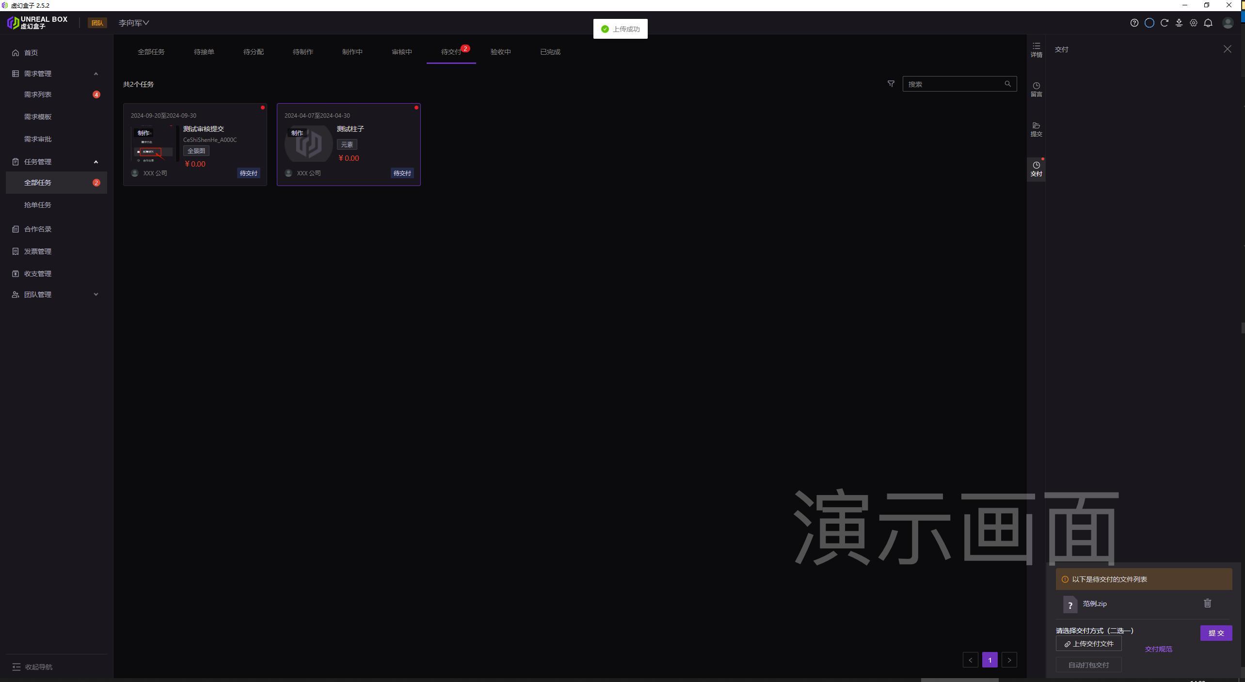 图片 69.png
