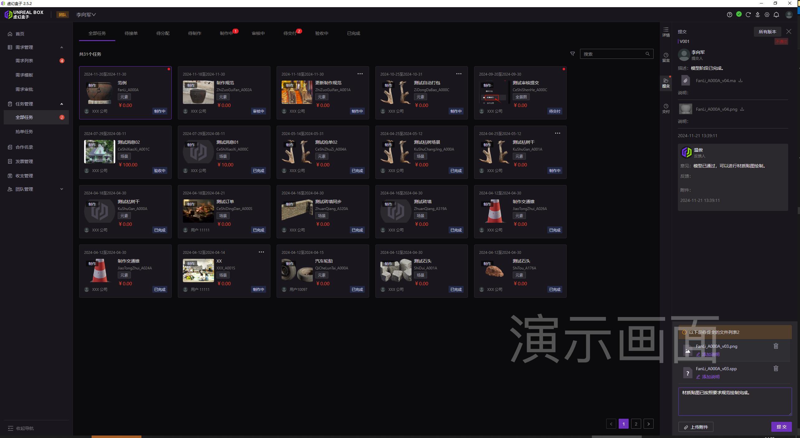 图片 60.png