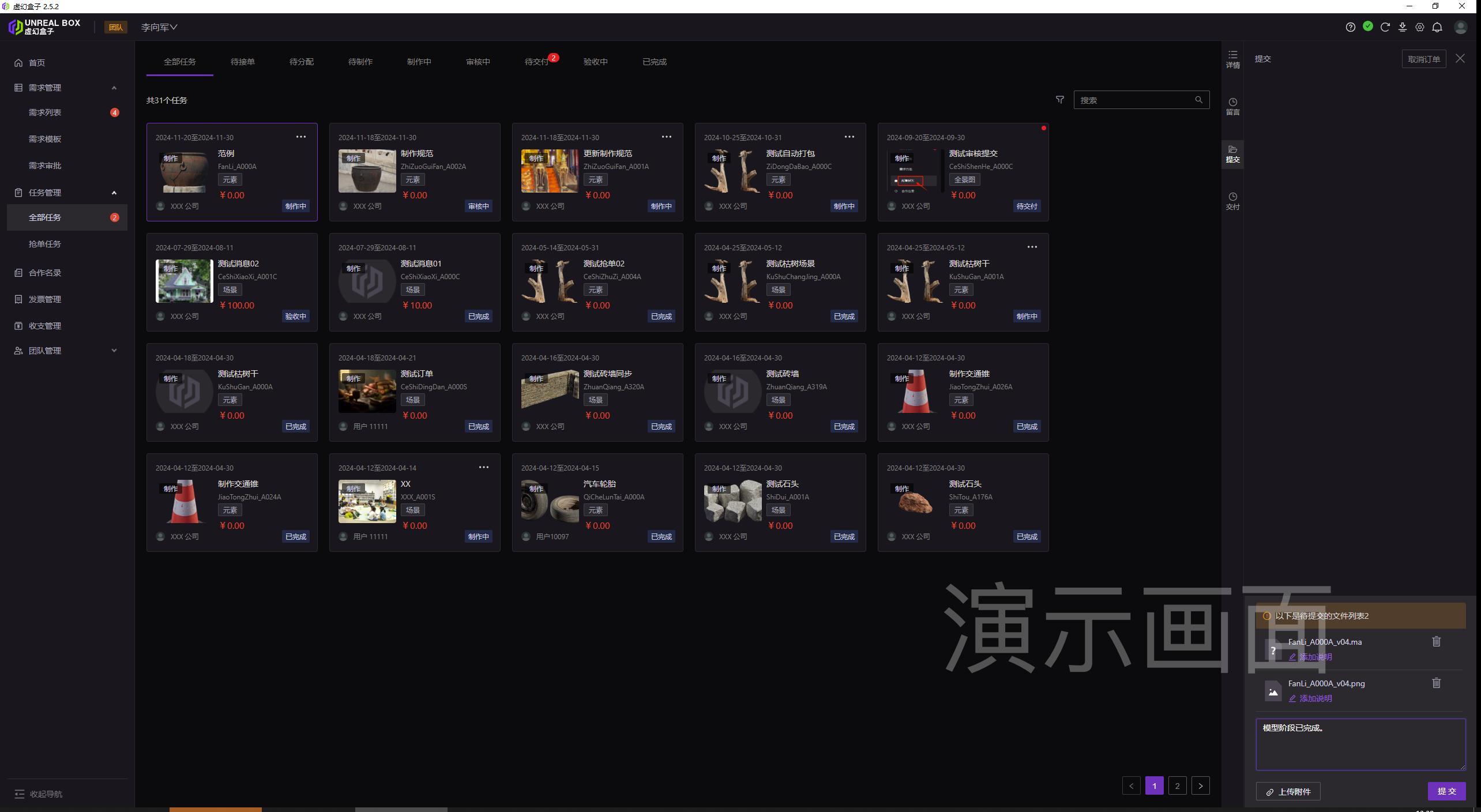 图片 55.png