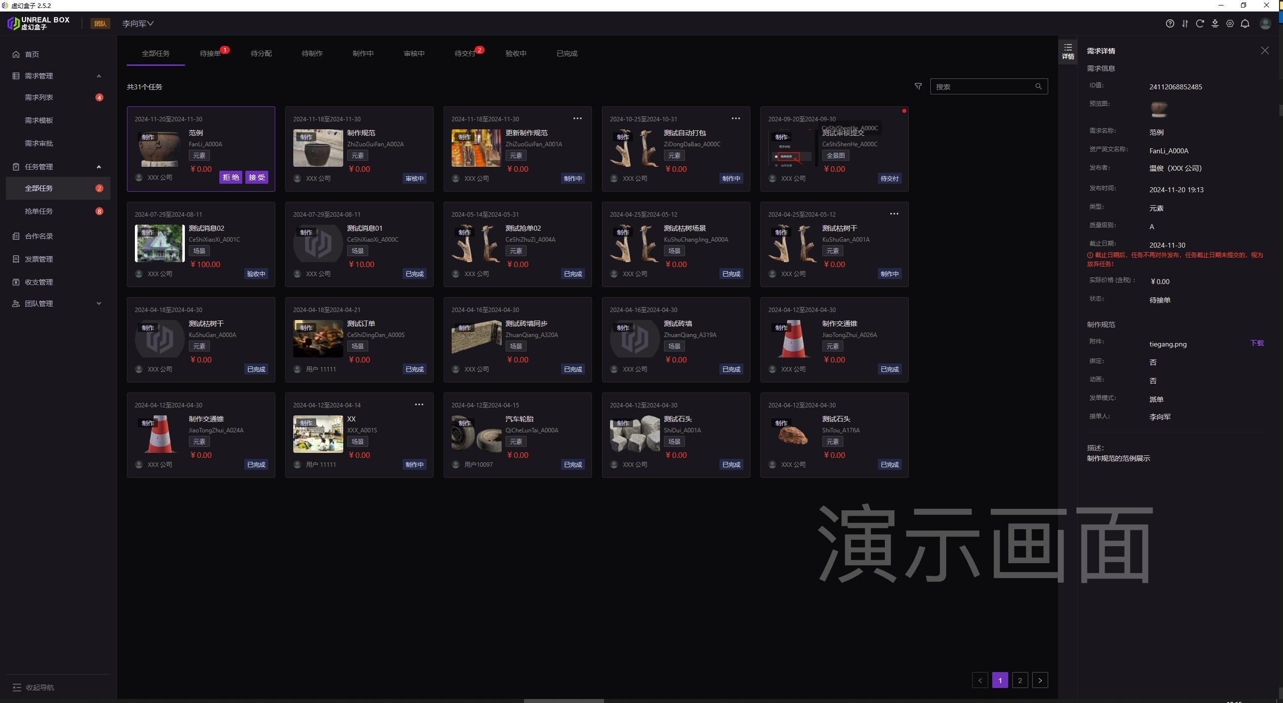 图片 1.png