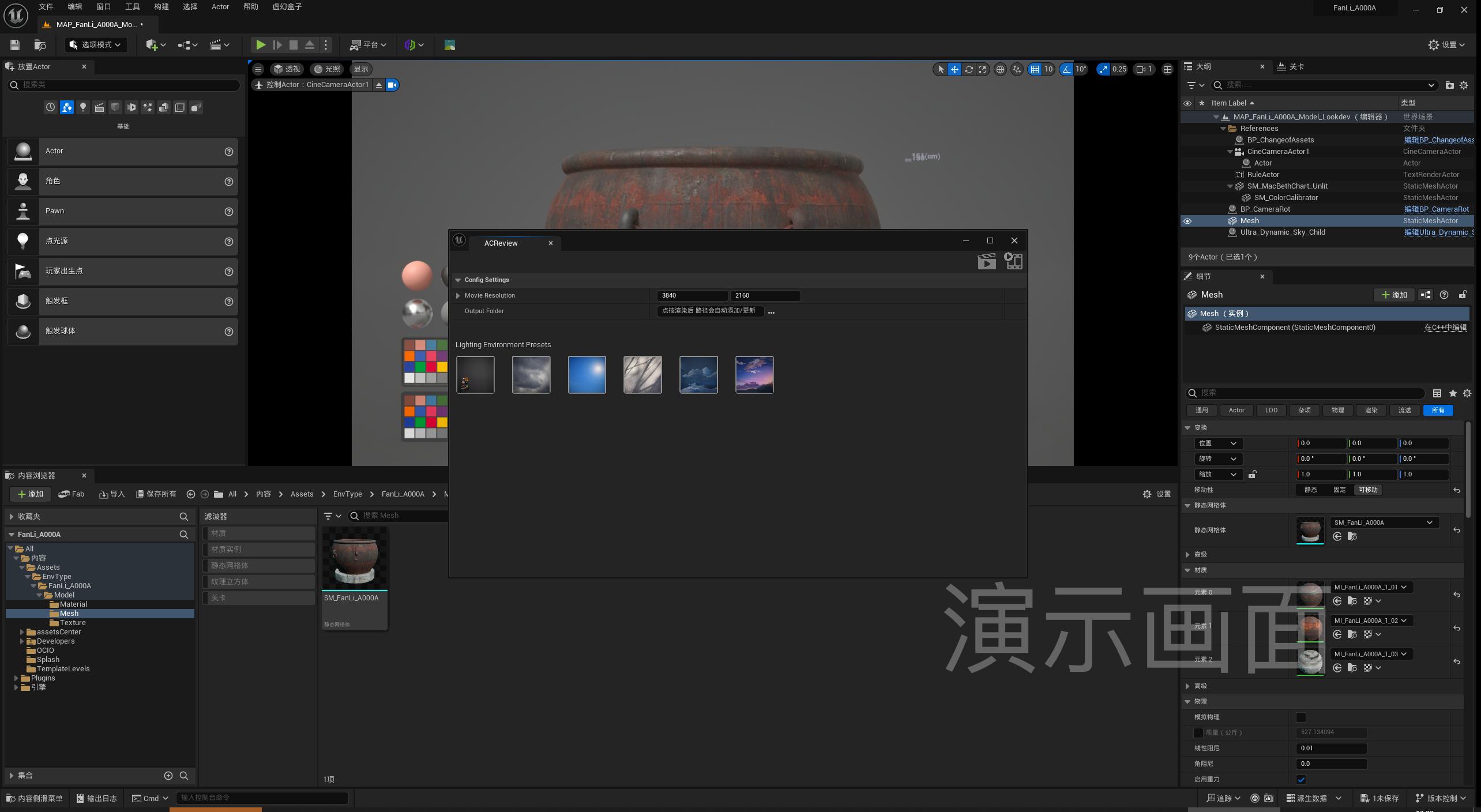 图片 42.png