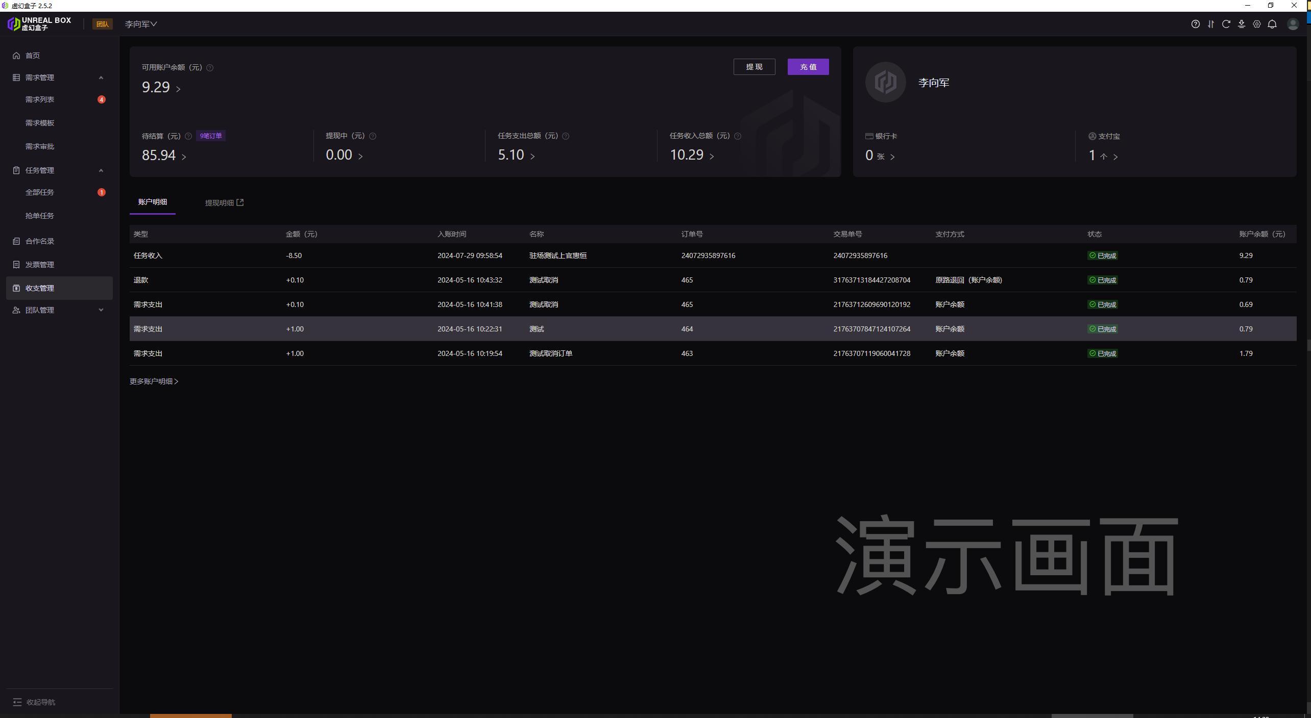 图片 72.png