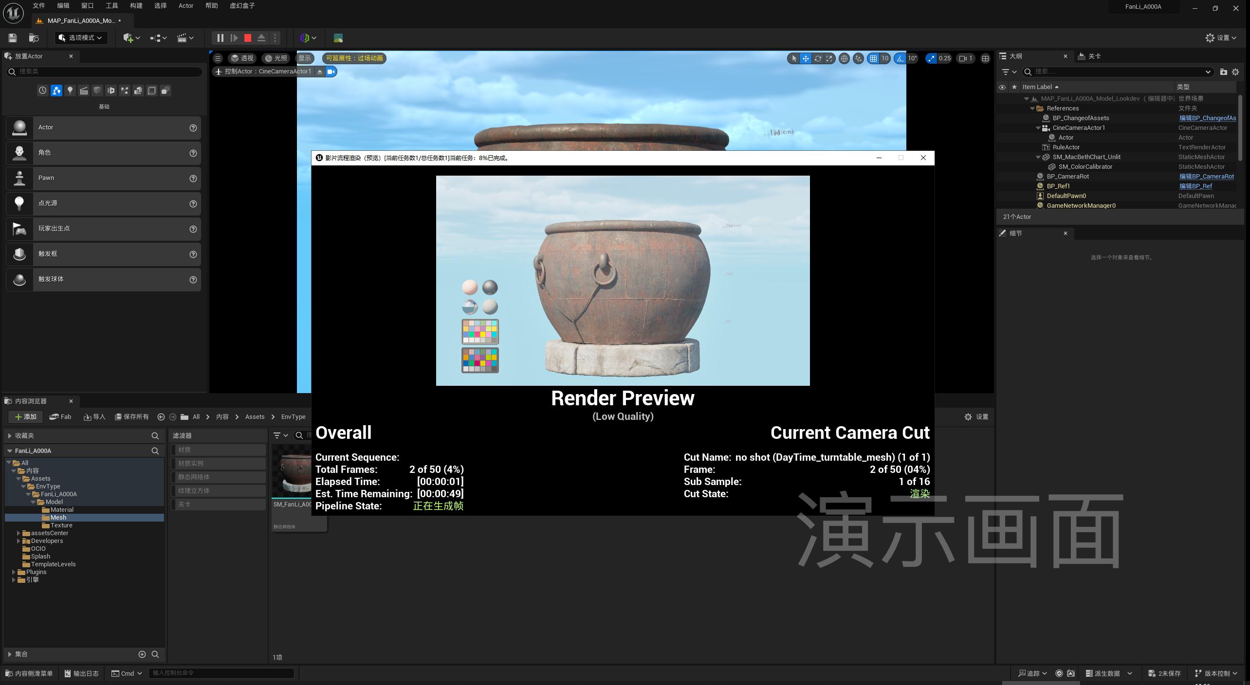 图片 48.png