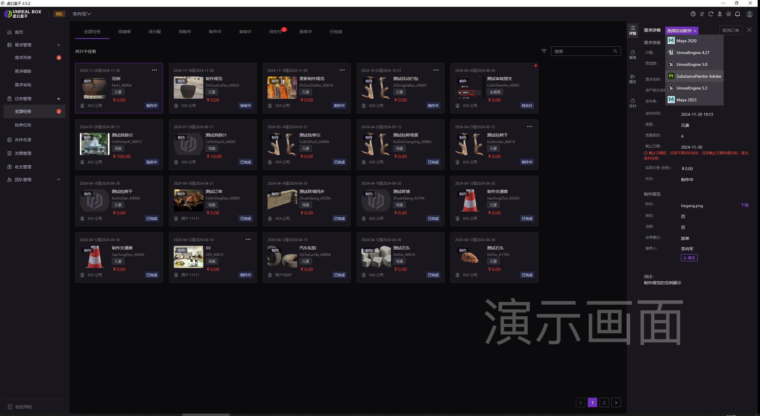 图片 23.png