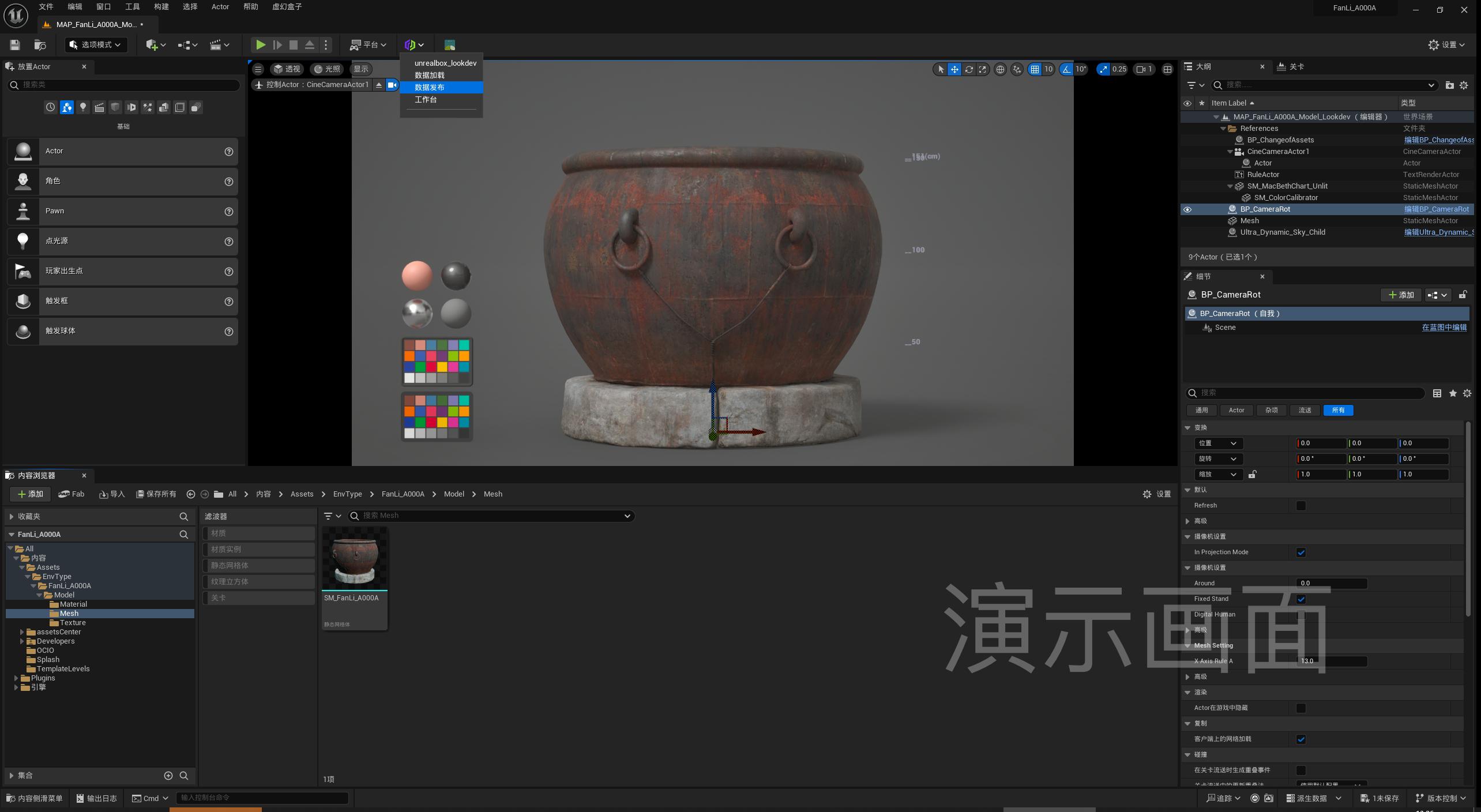 图片 51.png