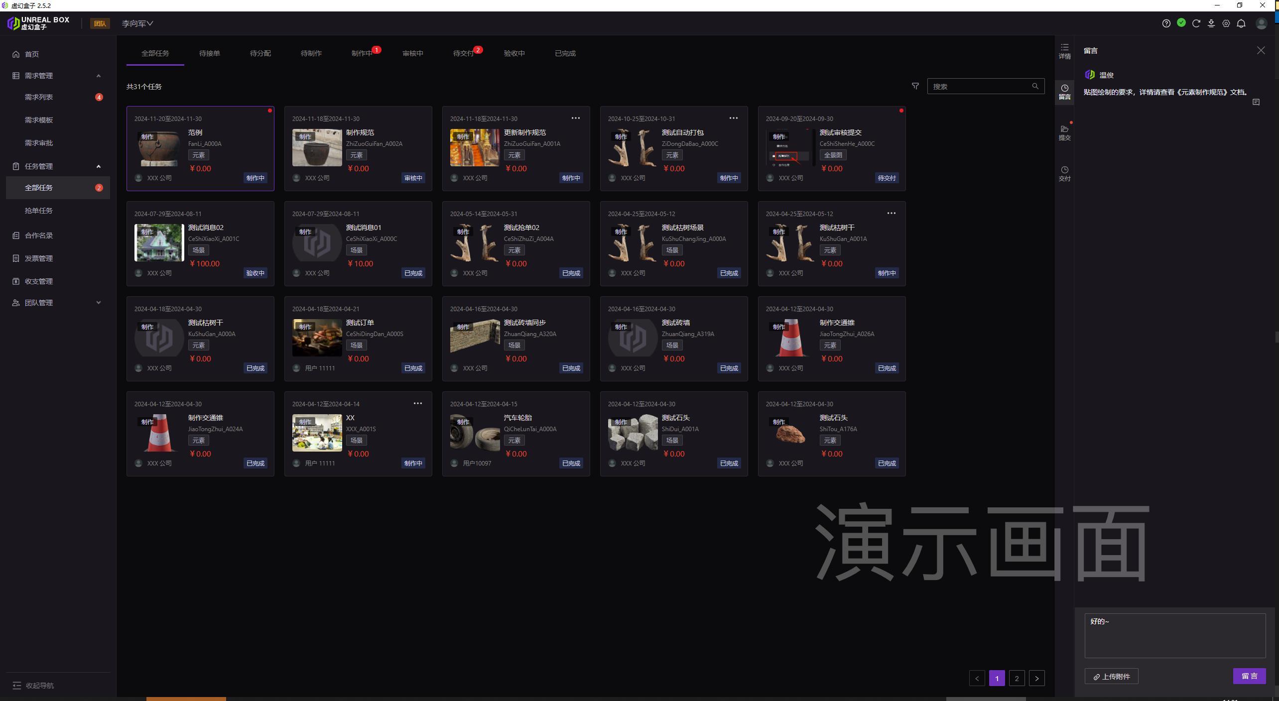 图片 58.png