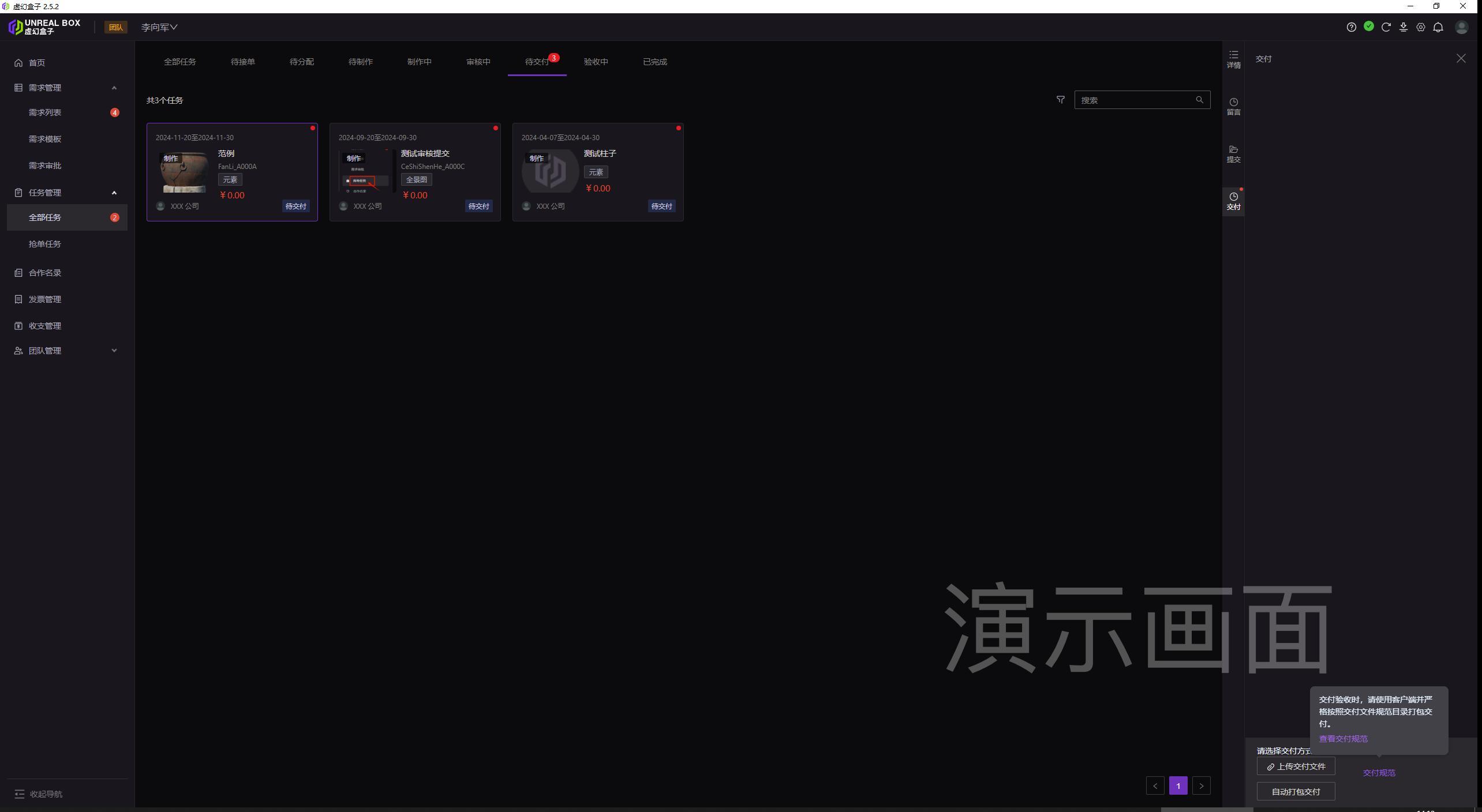 图片 66.png