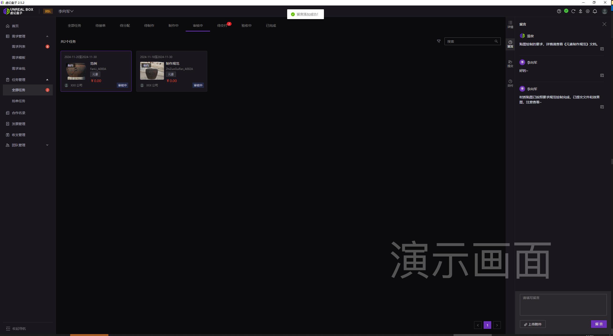 图片 62.png