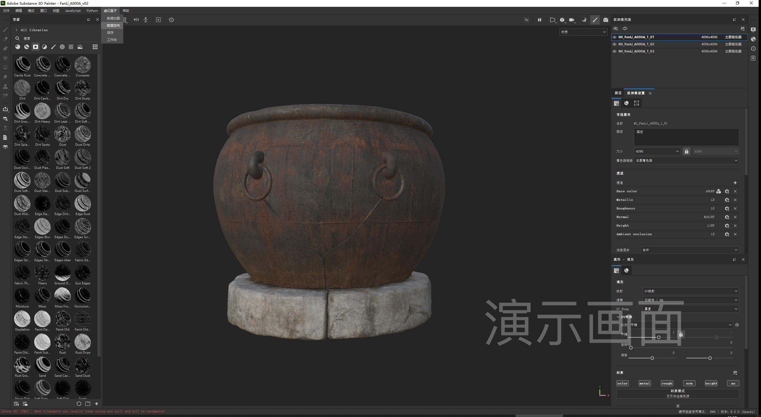 图片 29.png