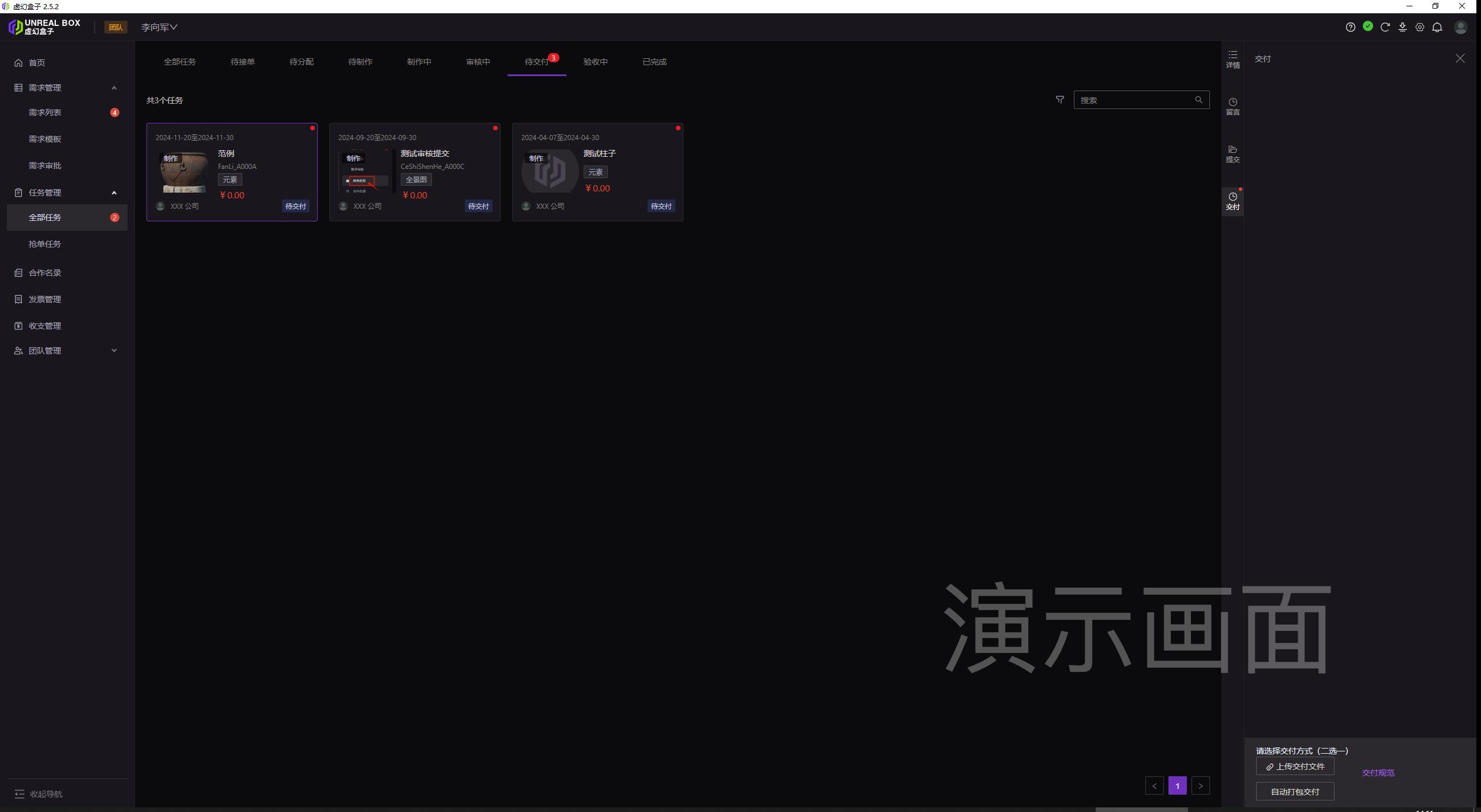 图片 65.png