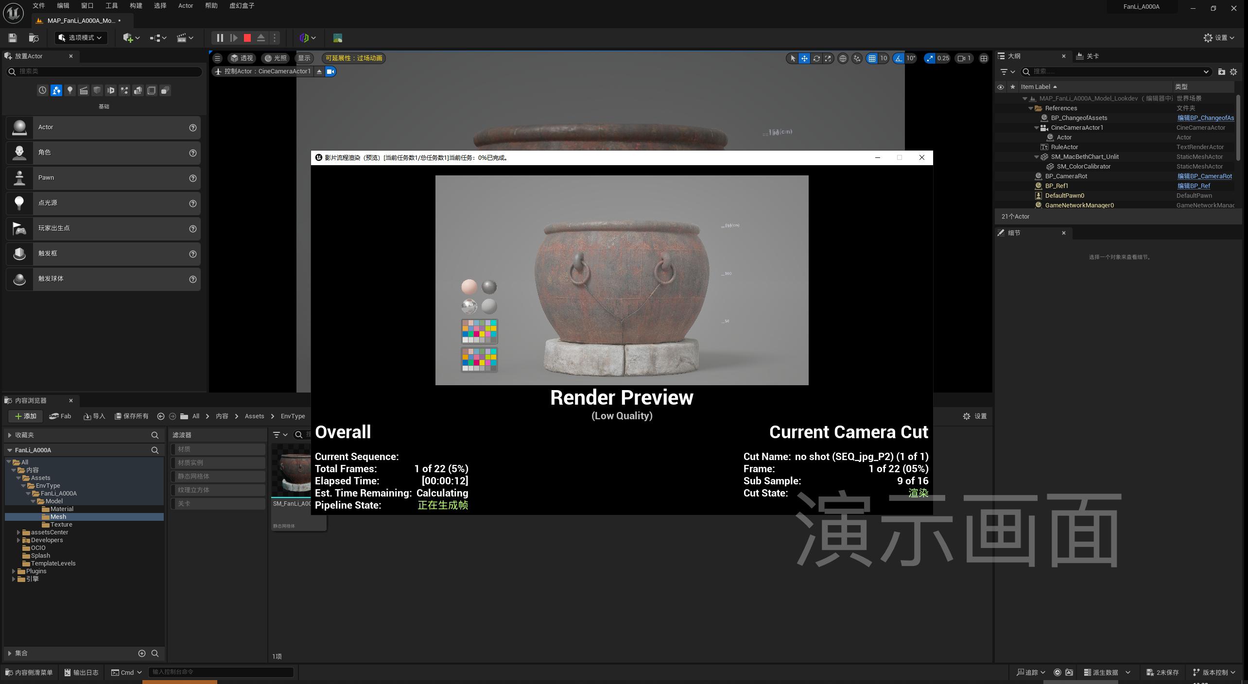 图片 44.png