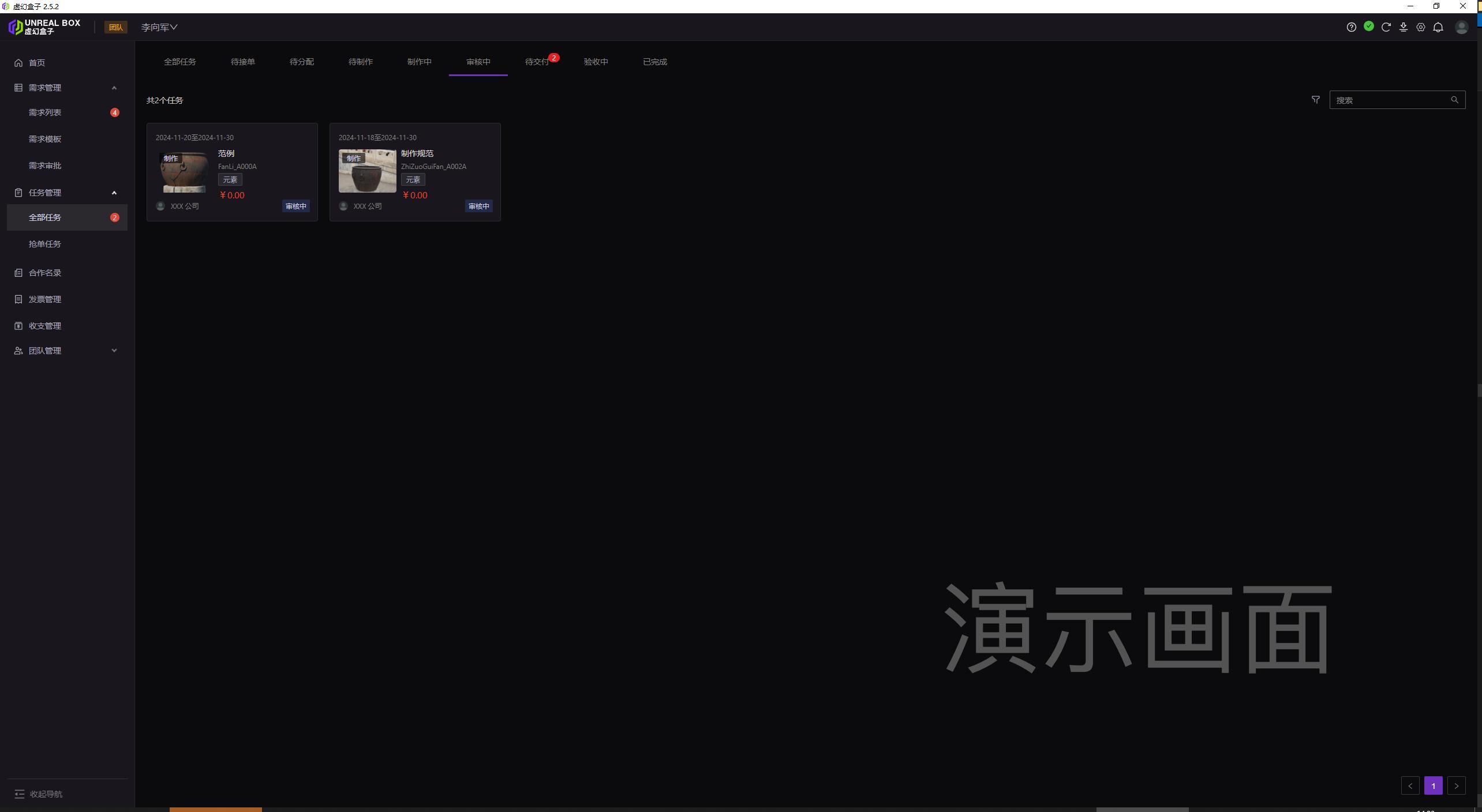 图片 61.png