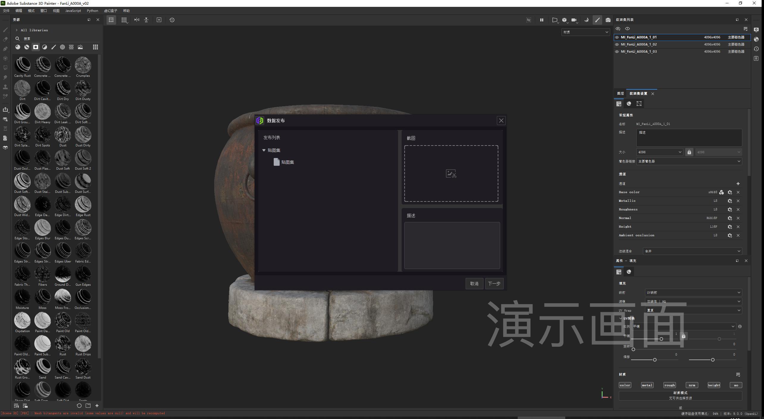 图片 30.png
