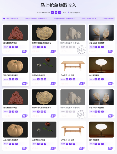 编组 5.png