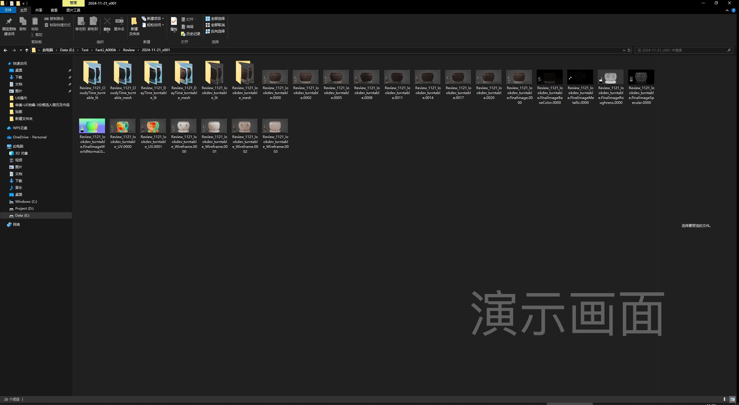 6c8c871d88ea4bf398be3158c68551e9.png