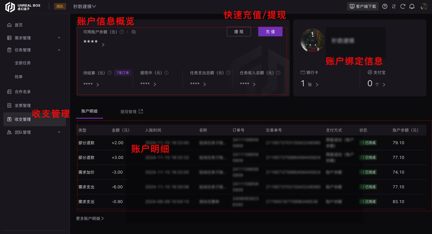 编组 11.png
