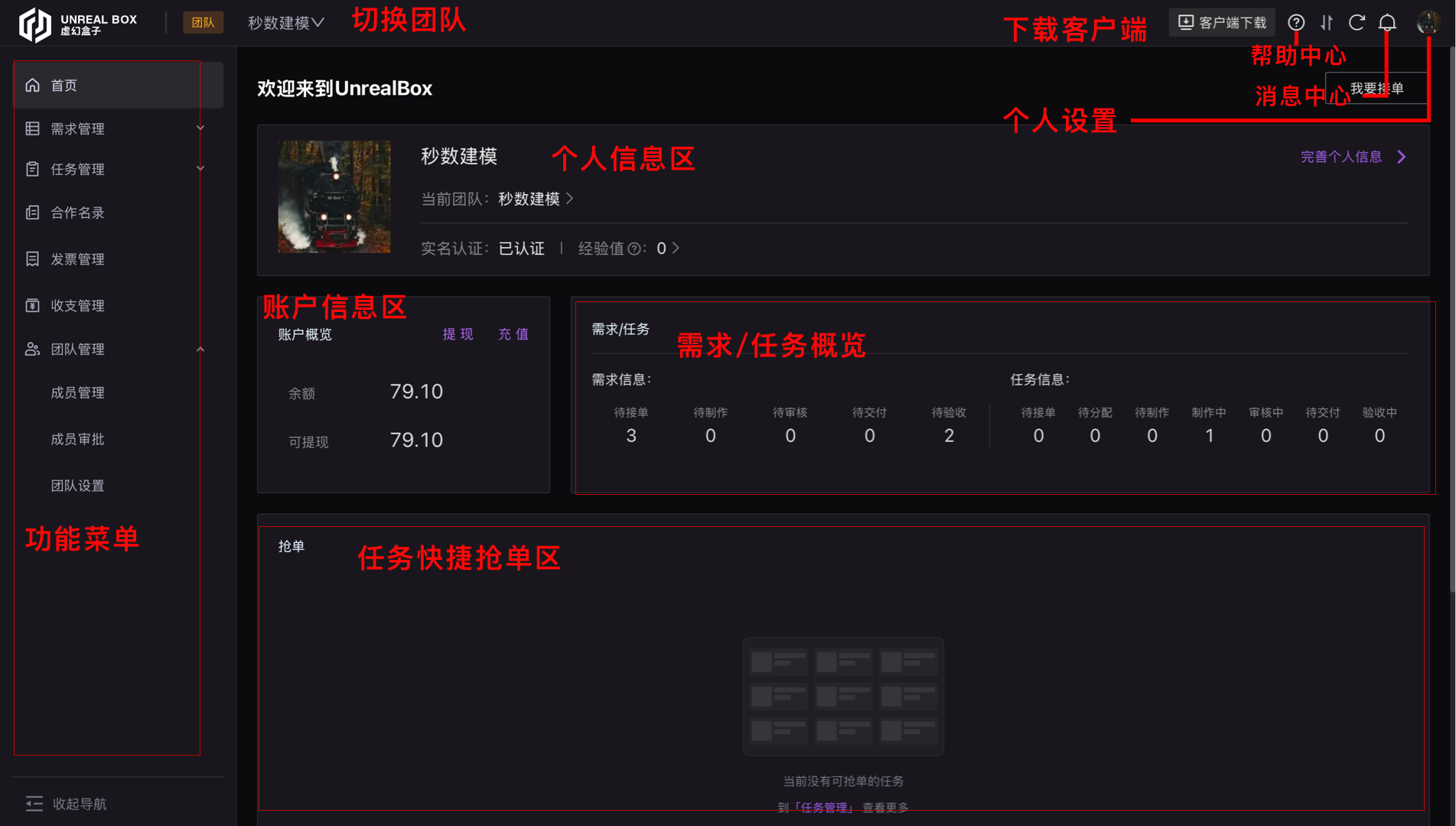 编组 7.png