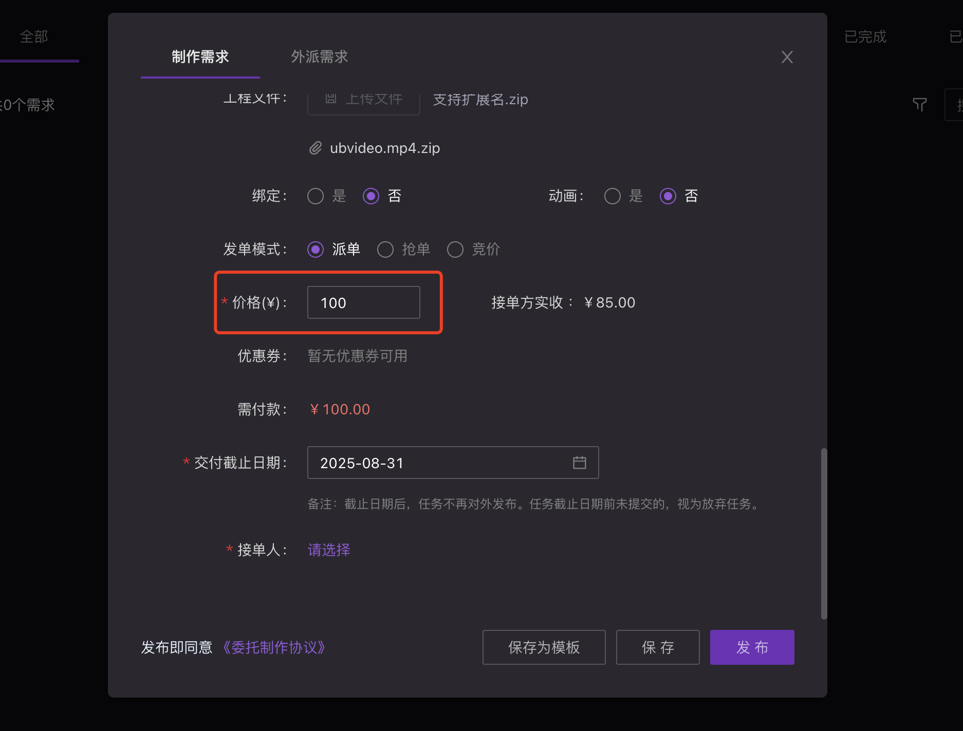 4bd6c6fa91f6400d9570a2f61740f8a5.png