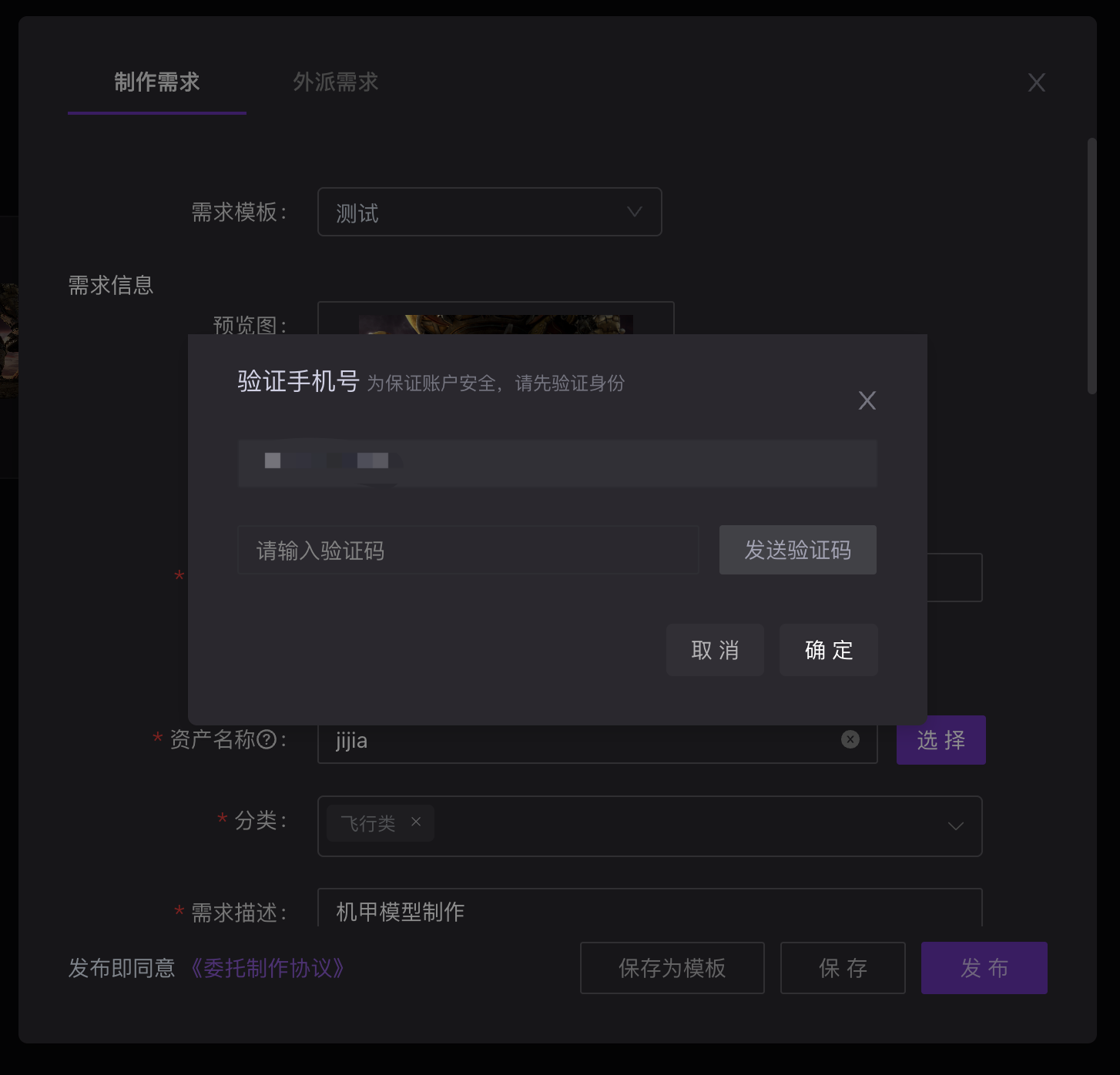 fbc7bd98930a437fa68b13defb096fde.png