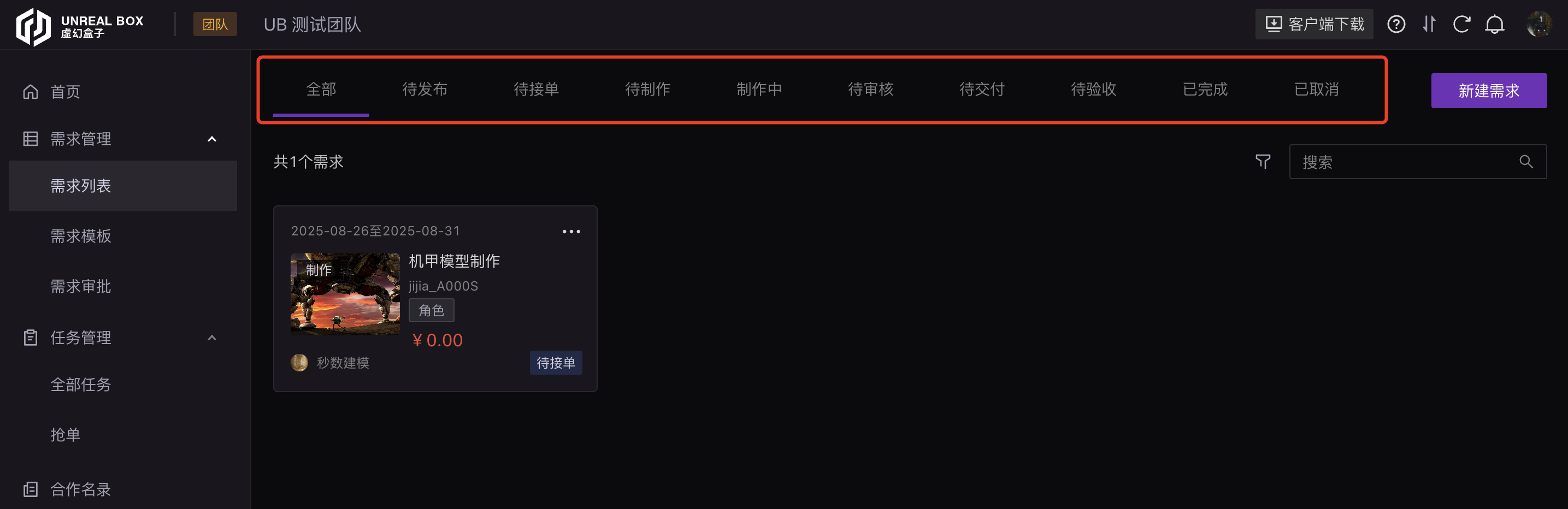 eee00a6476f7458eac27967607bbca70.png