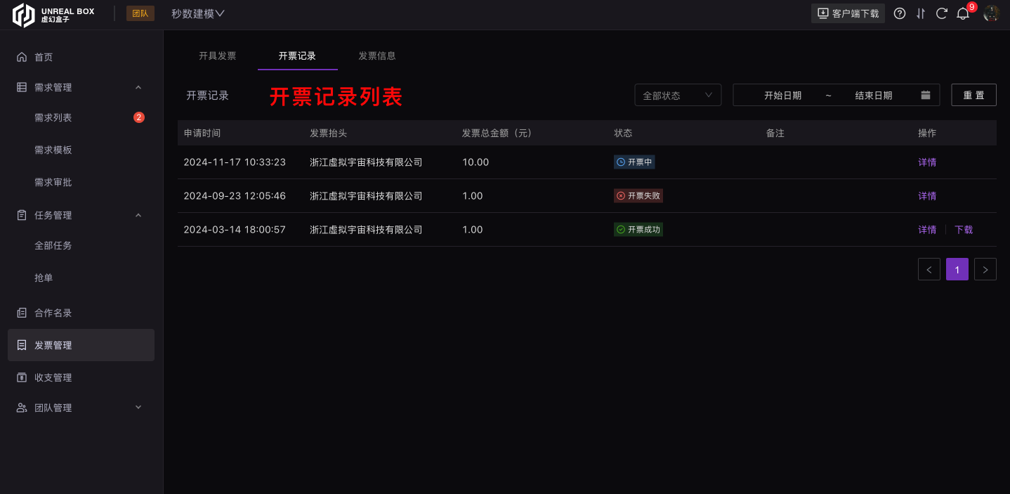 编组 16.png