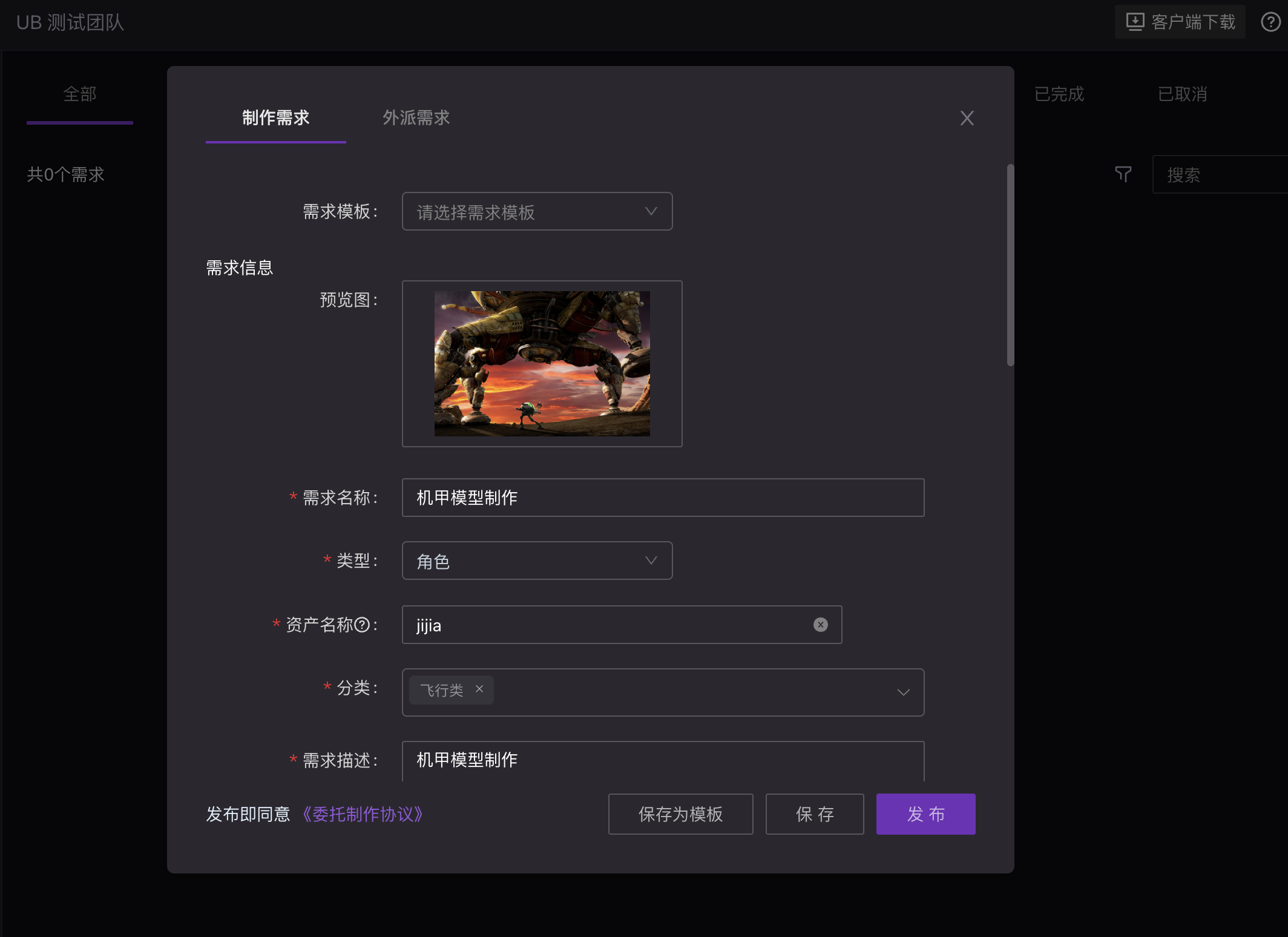 ebb7590115994db3aae6c88515c3556f.png