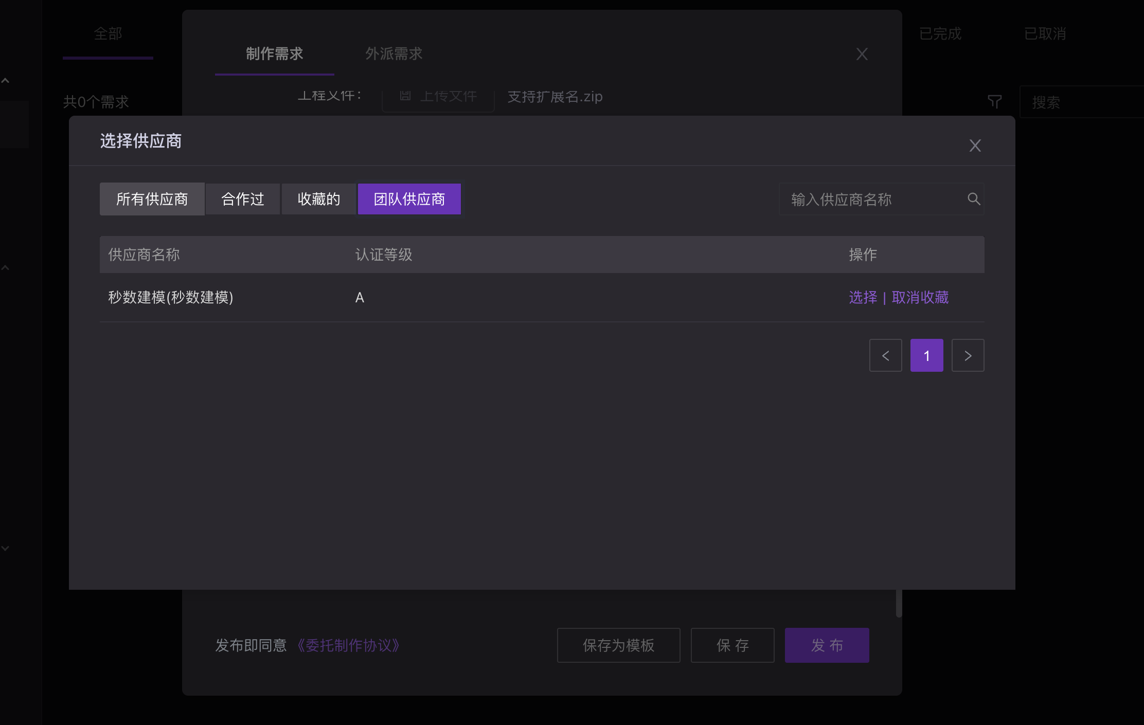 0be8bd225ea441c59cd1d656fe7e4b86.png